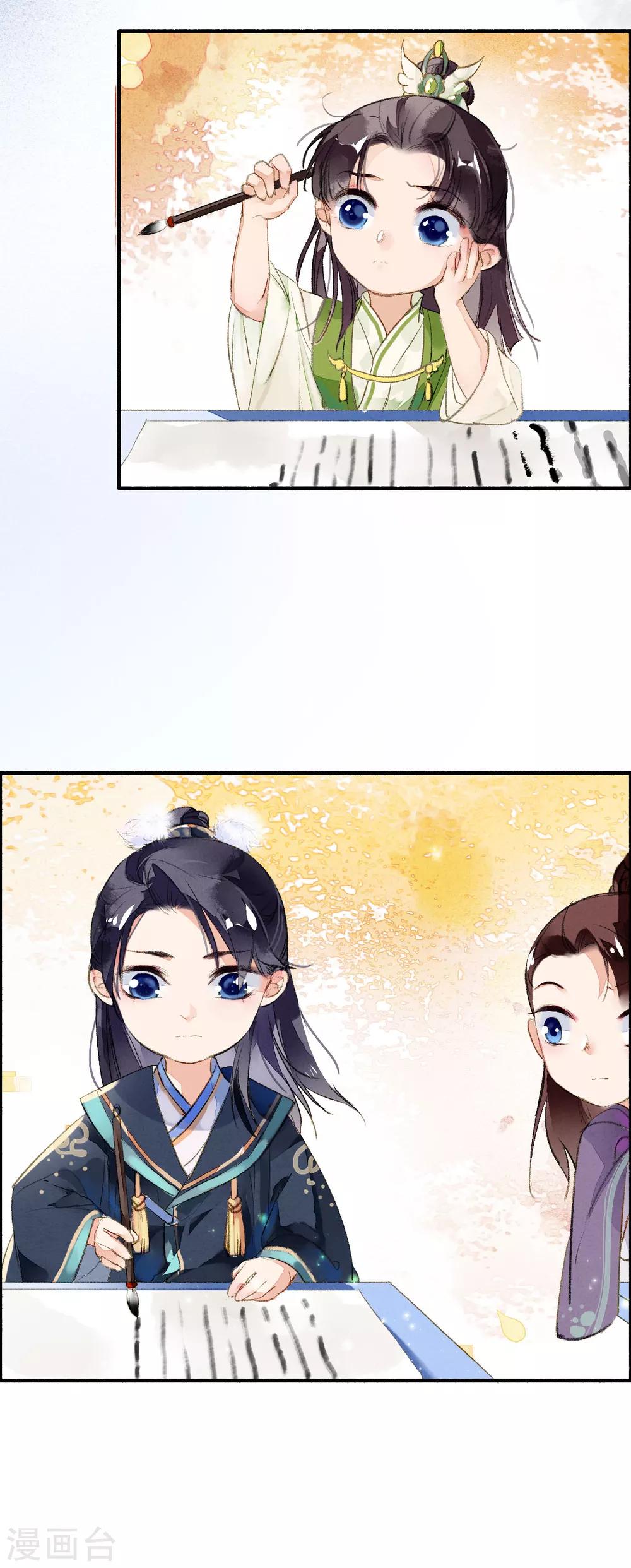 第55话 无错之错-第56话