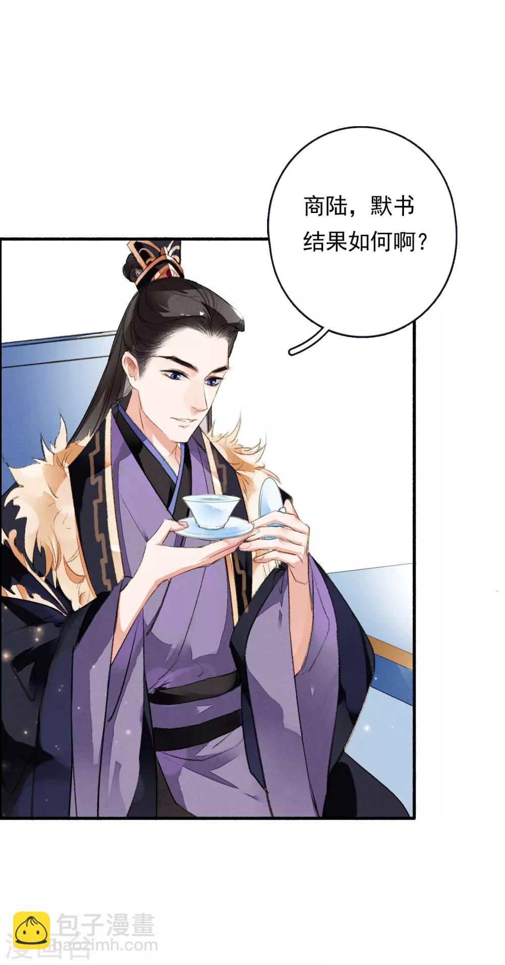 第55话 无错之错-第56话