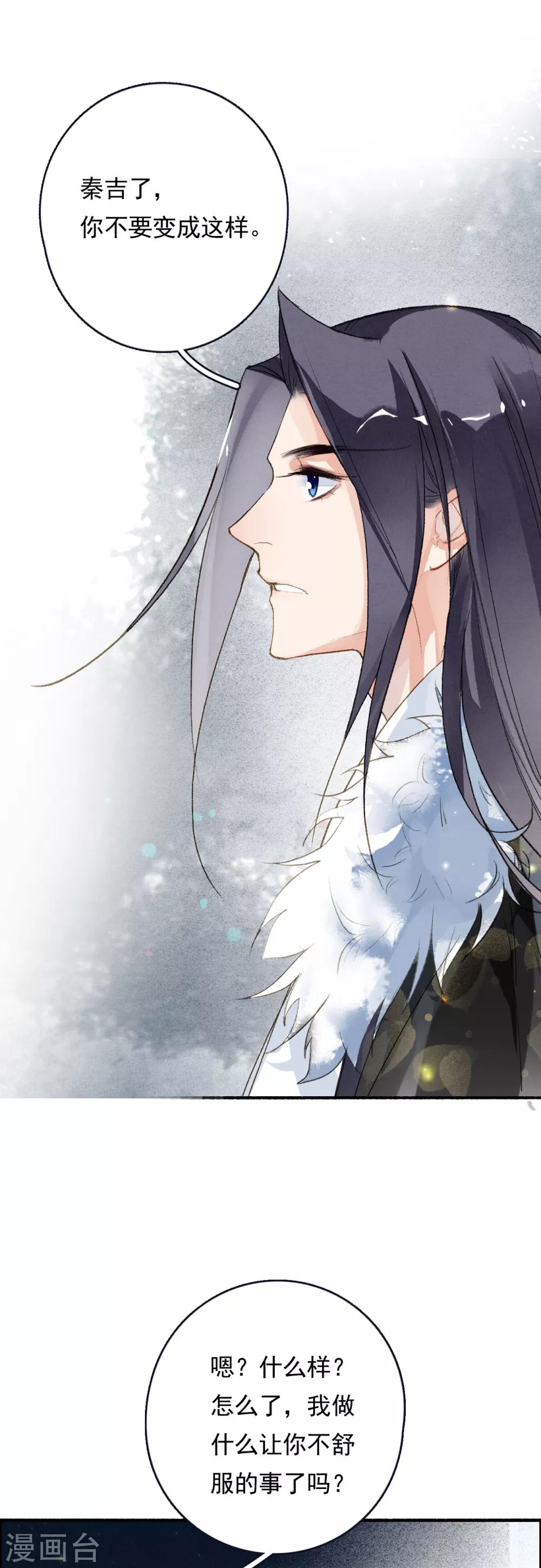 第57话 月当正圆-第58话