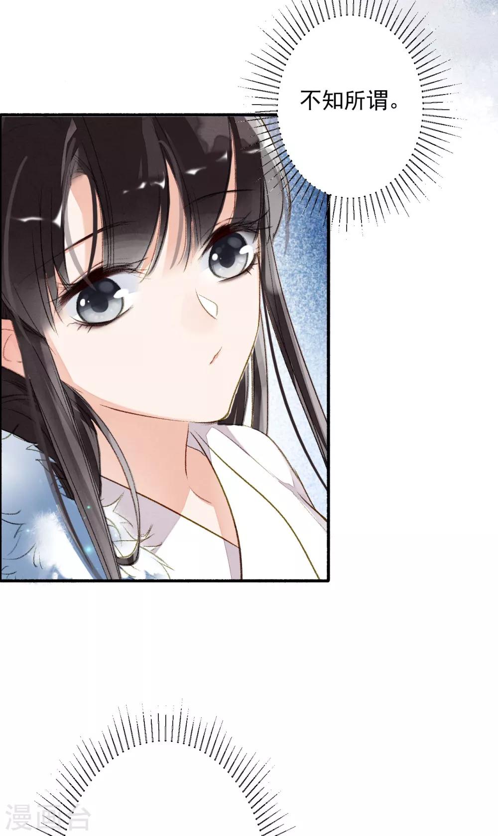 第57话 月当正圆-第58话