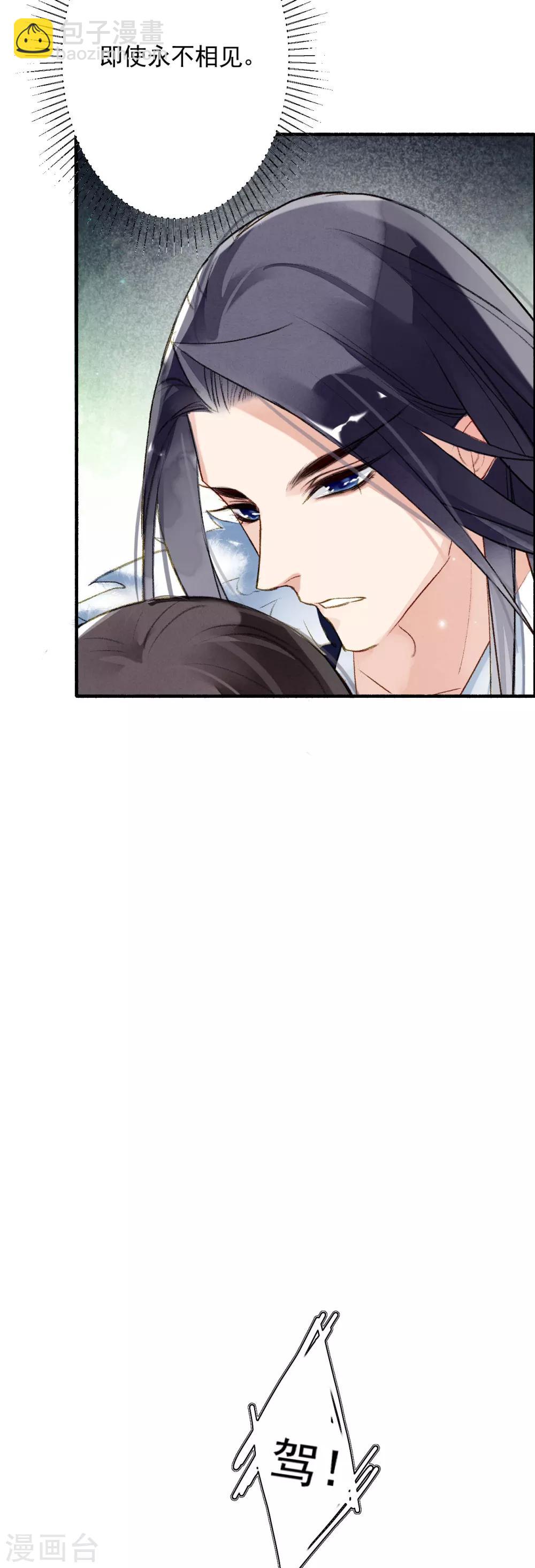 第57话 月当正圆-第58话