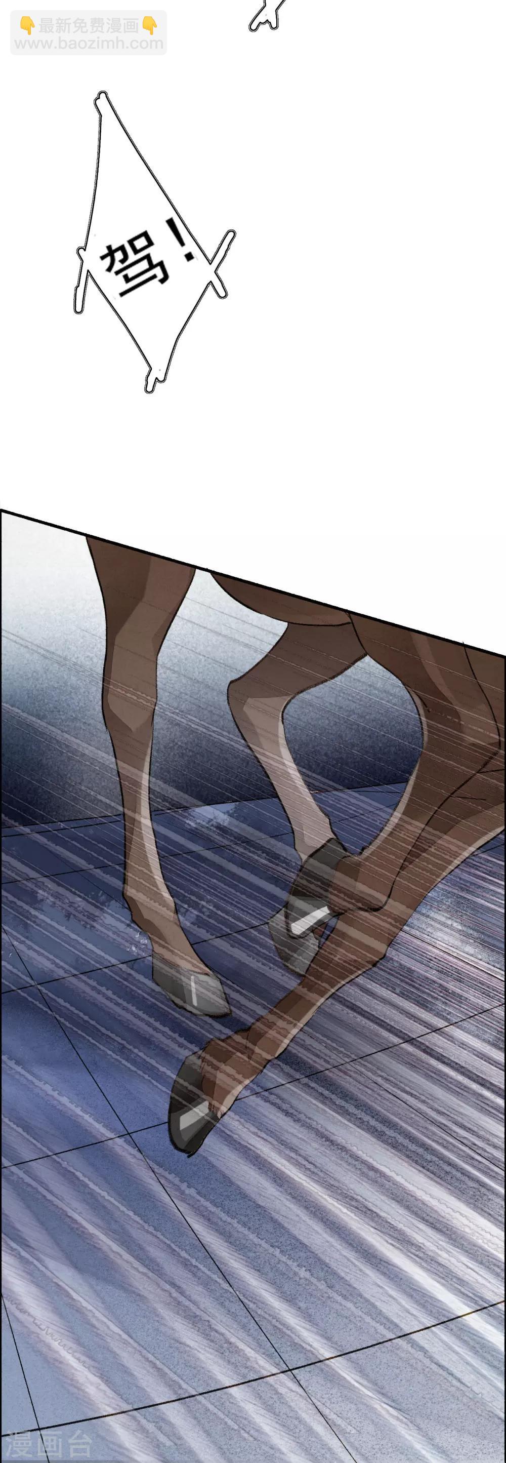 第57话 月当正圆-第58话