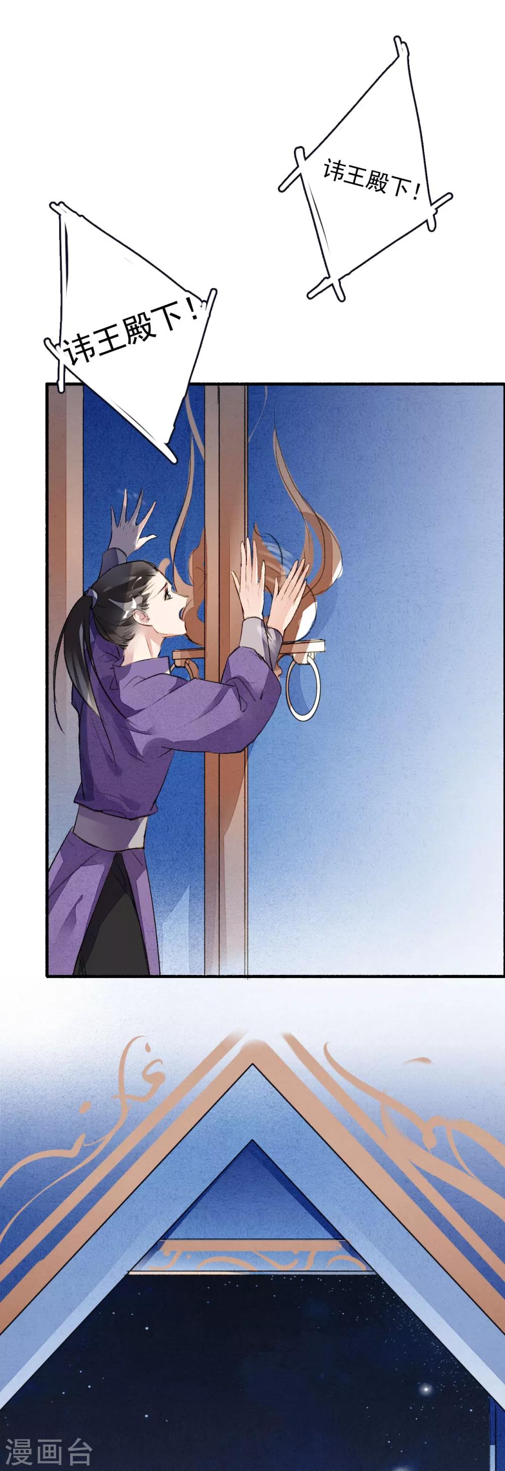 第57话 月当正圆-第58话