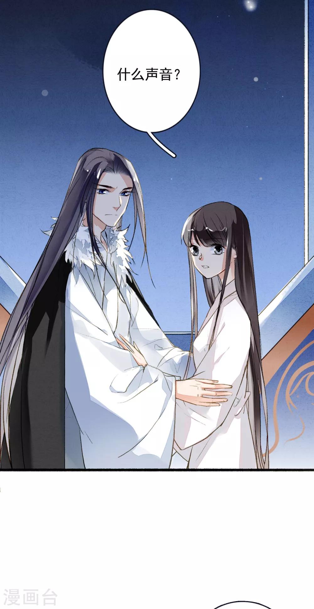 第57话 月当正圆-第58话