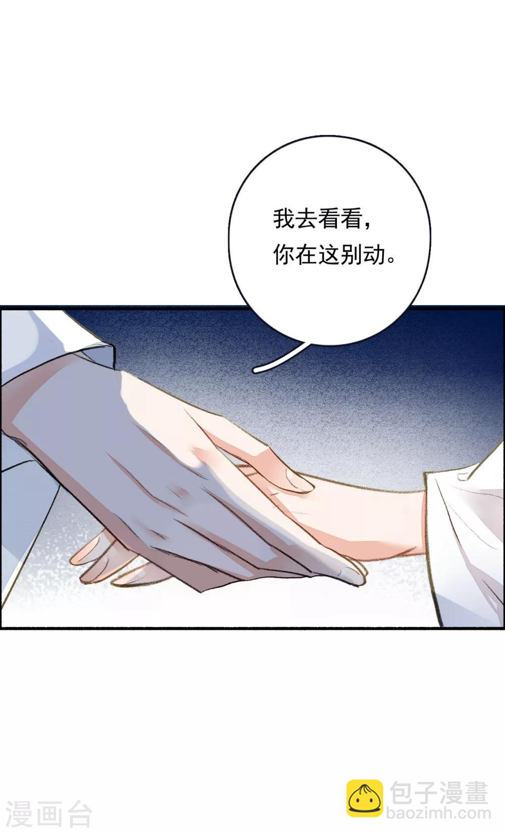 第57话 月当正圆-第58话
