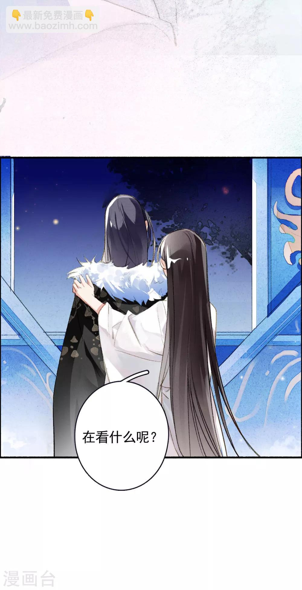 第57话 月当正圆-第58话