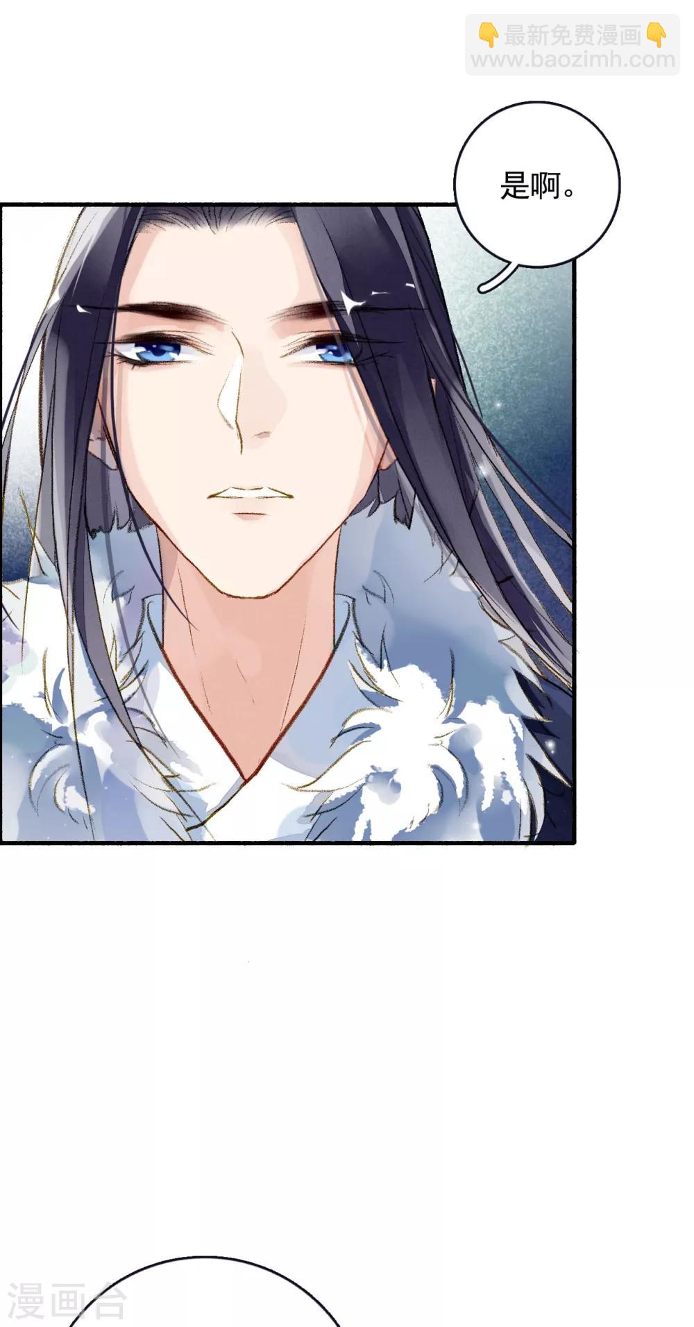 第57话 月当正圆-第58话