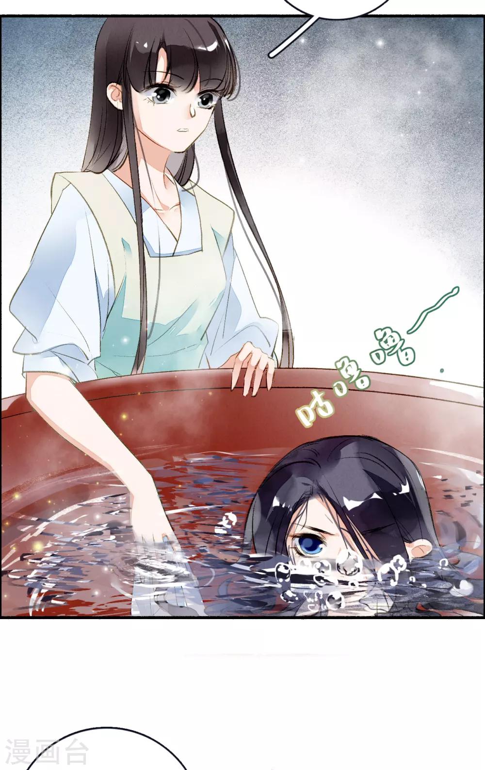 第59话 两不疑-第60话