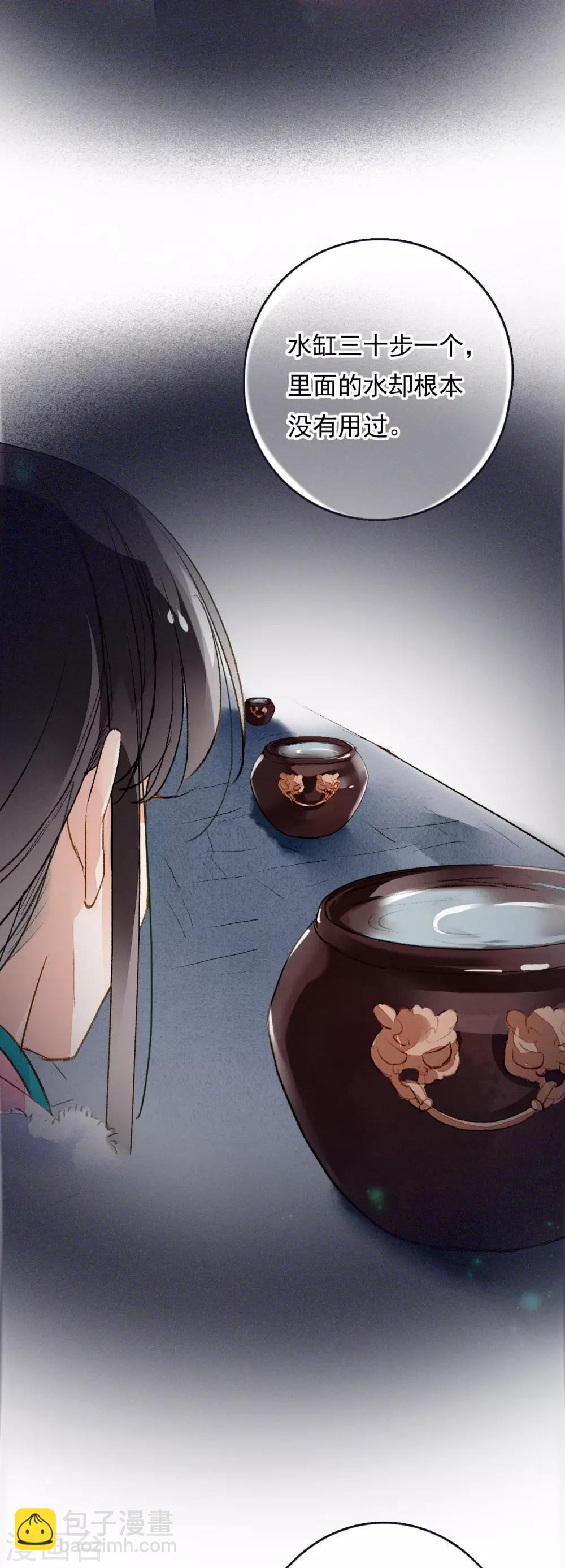 第59话 两不疑-第60话