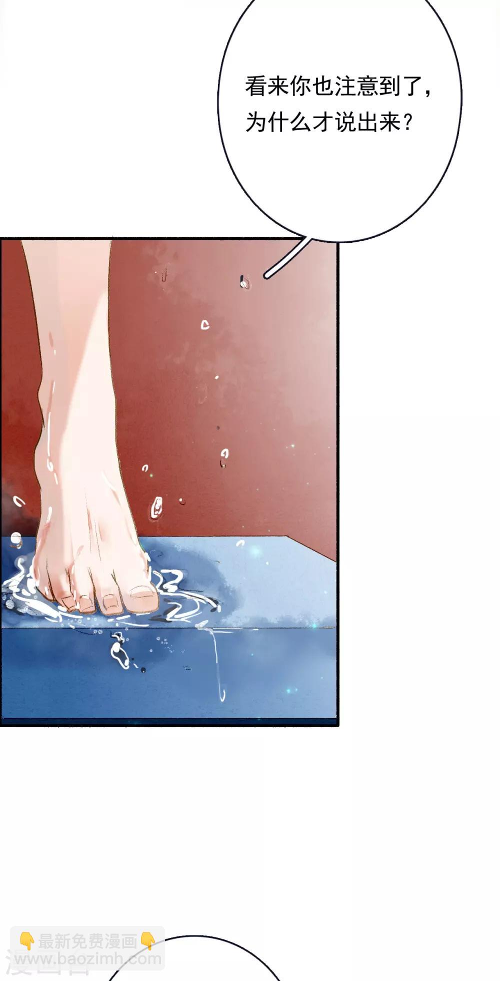 第59话 两不疑-第60话