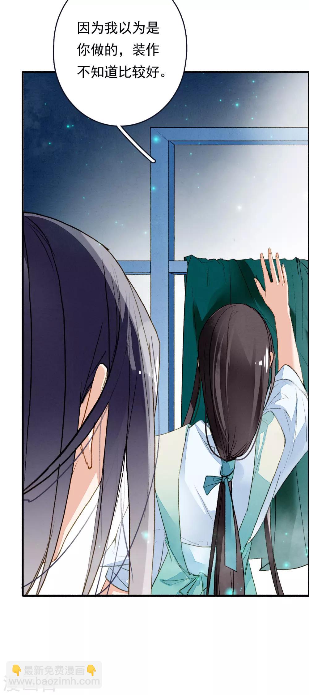 第59话 两不疑-第60话