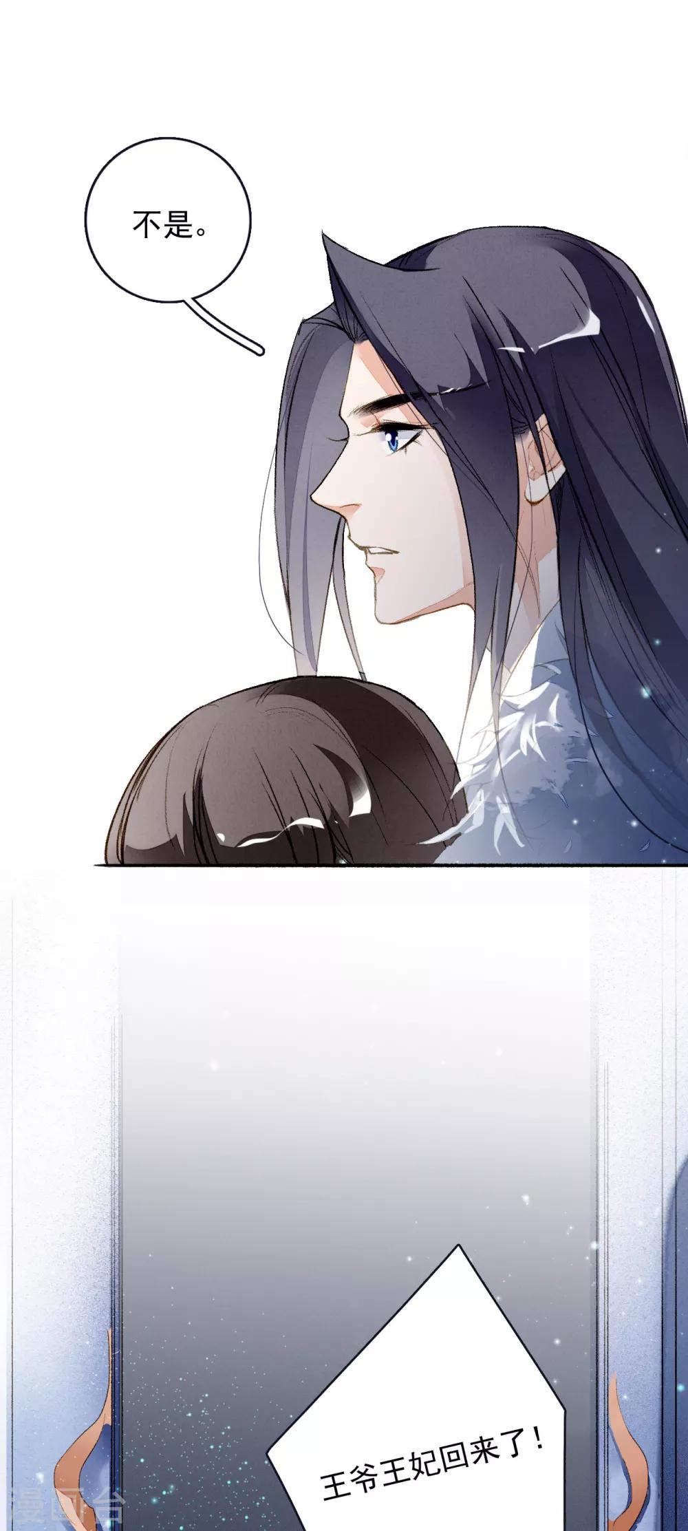 第59话 两不疑-第60话