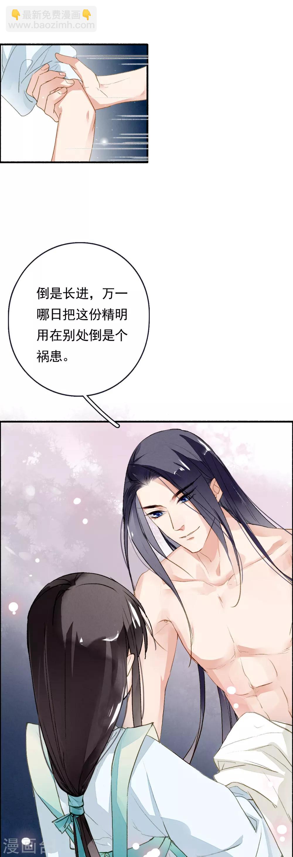 第59话 两不疑-第60话