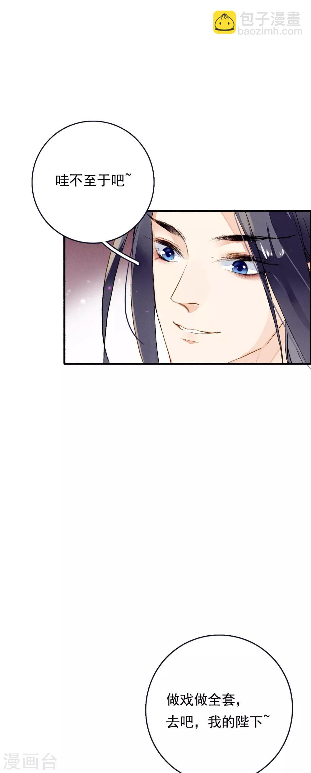 第59话 两不疑-第60话