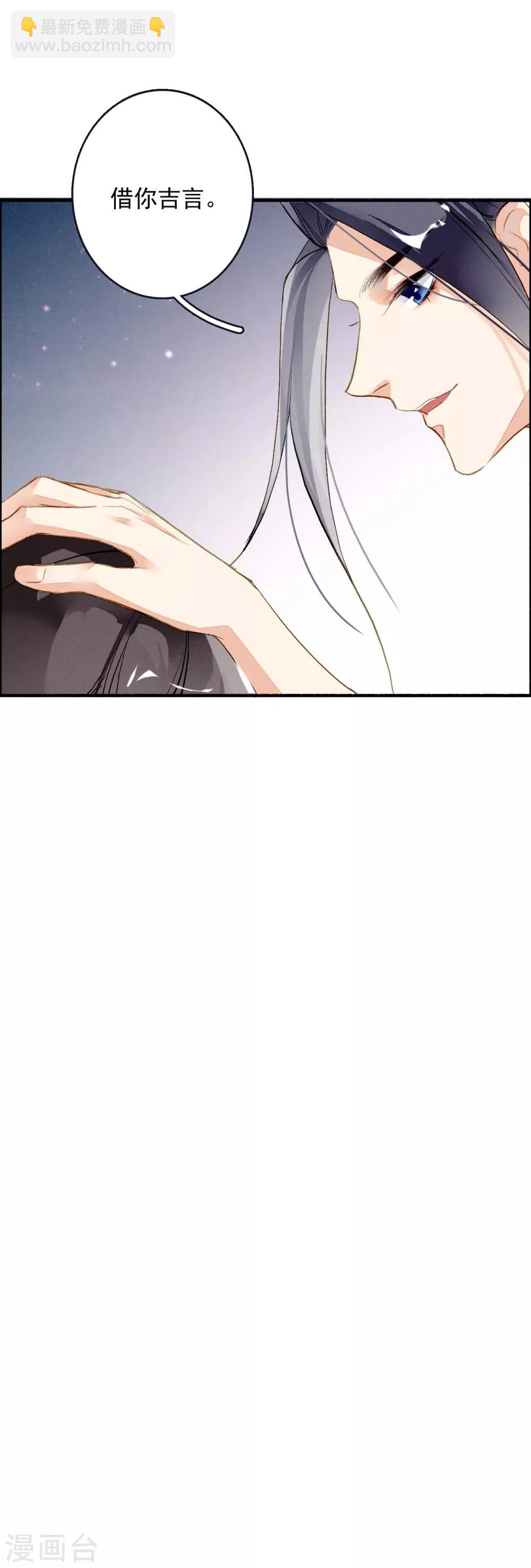 第59话 两不疑-第60话