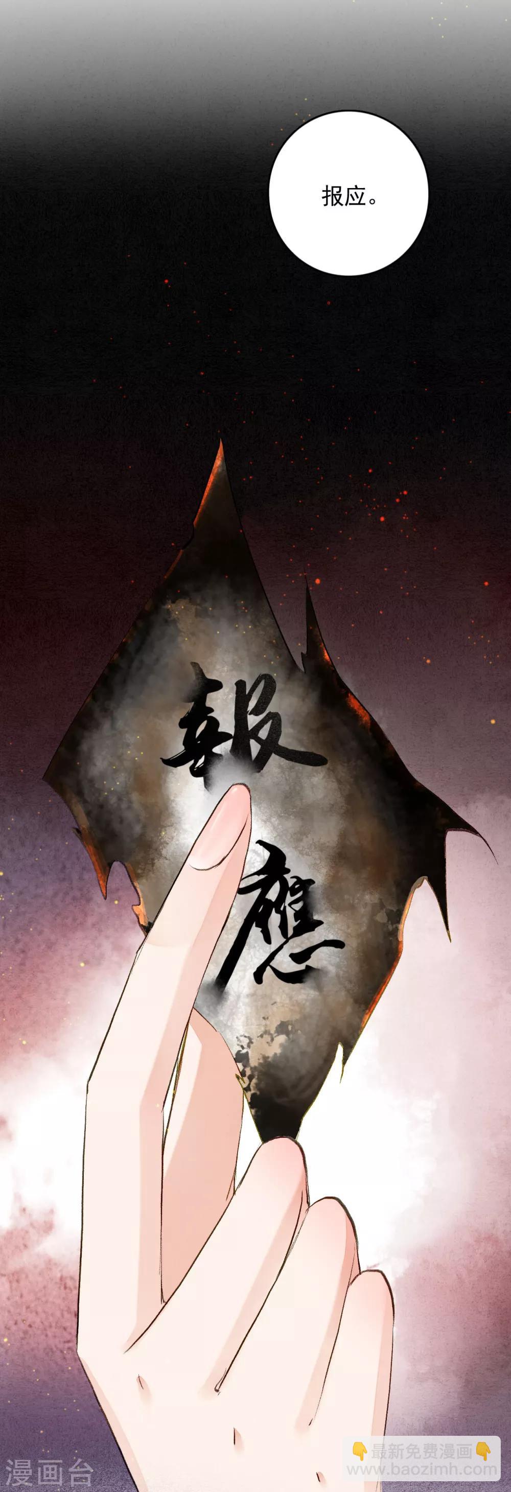 第61话 间隙-第62话