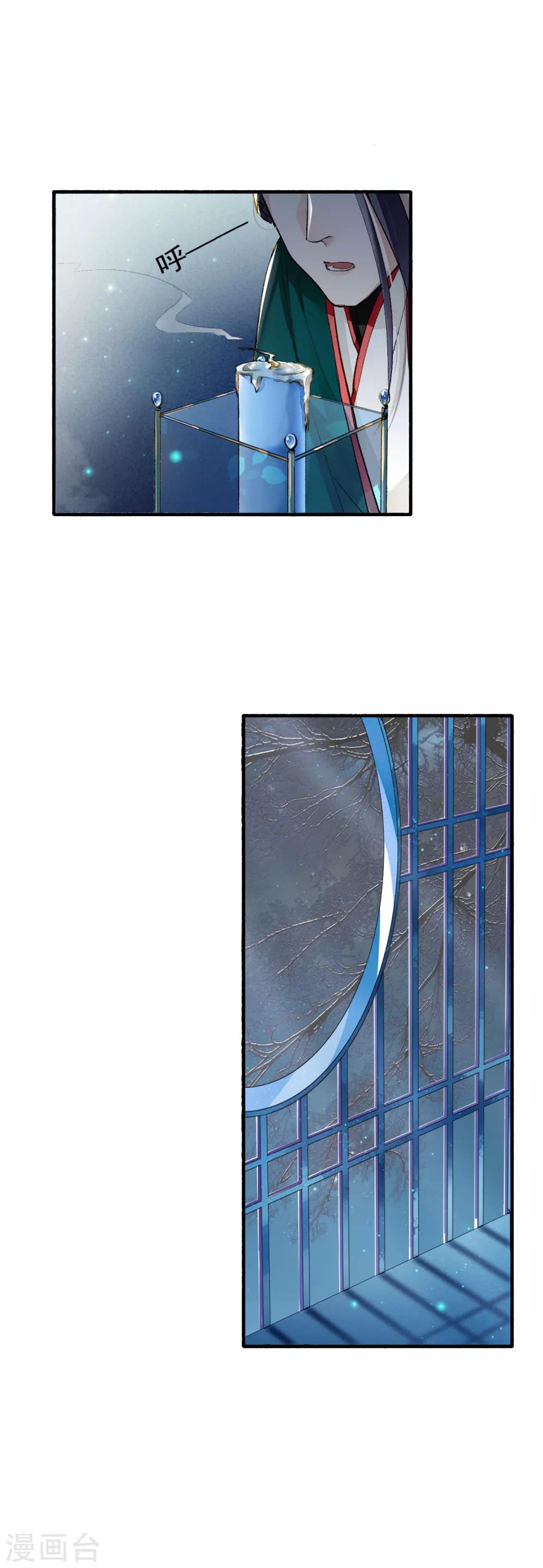 第61话 间隙-第62话