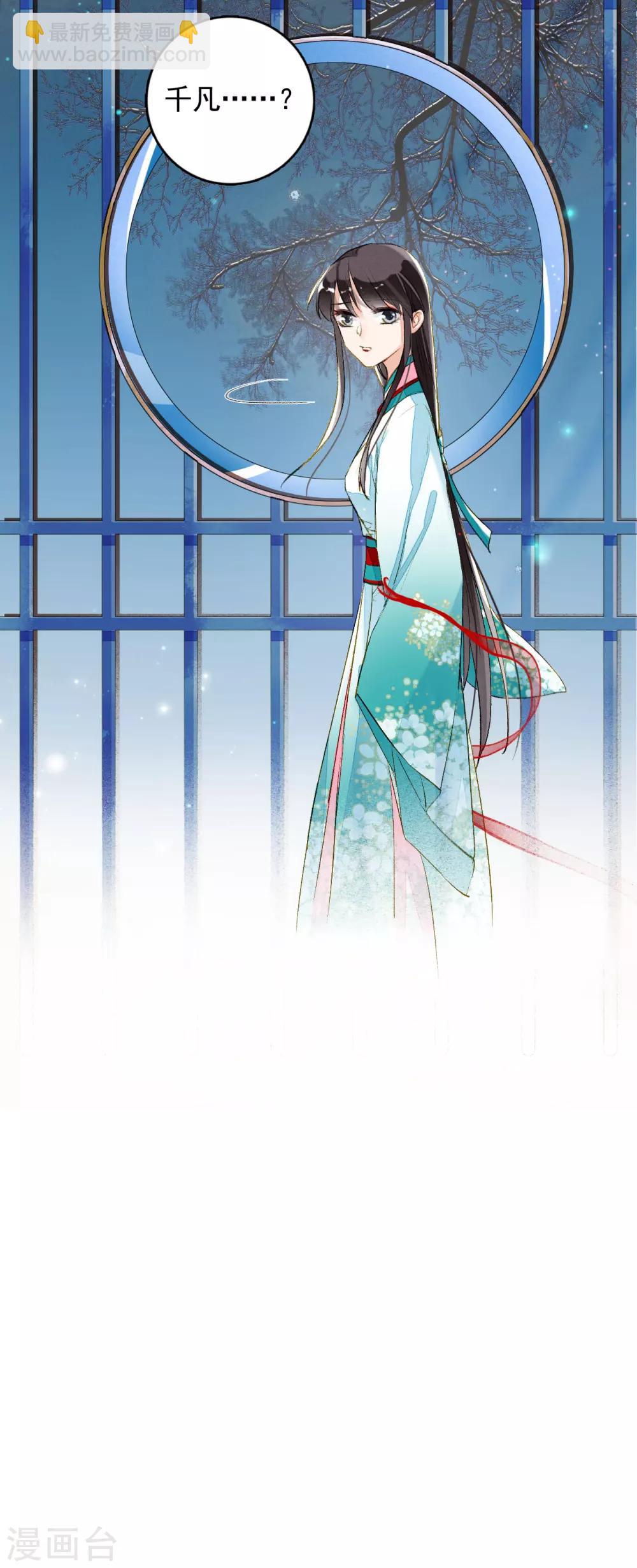 第61话 间隙-第62话