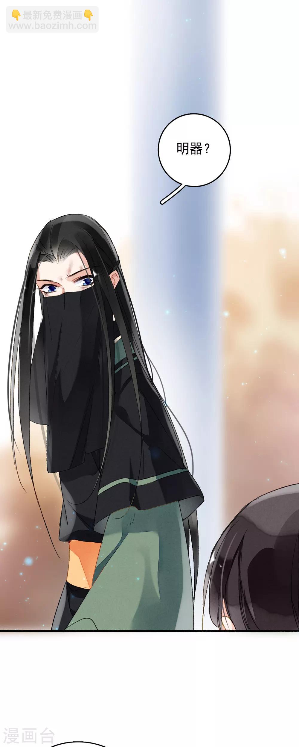 第63话 这一卦便宜你了-第64话