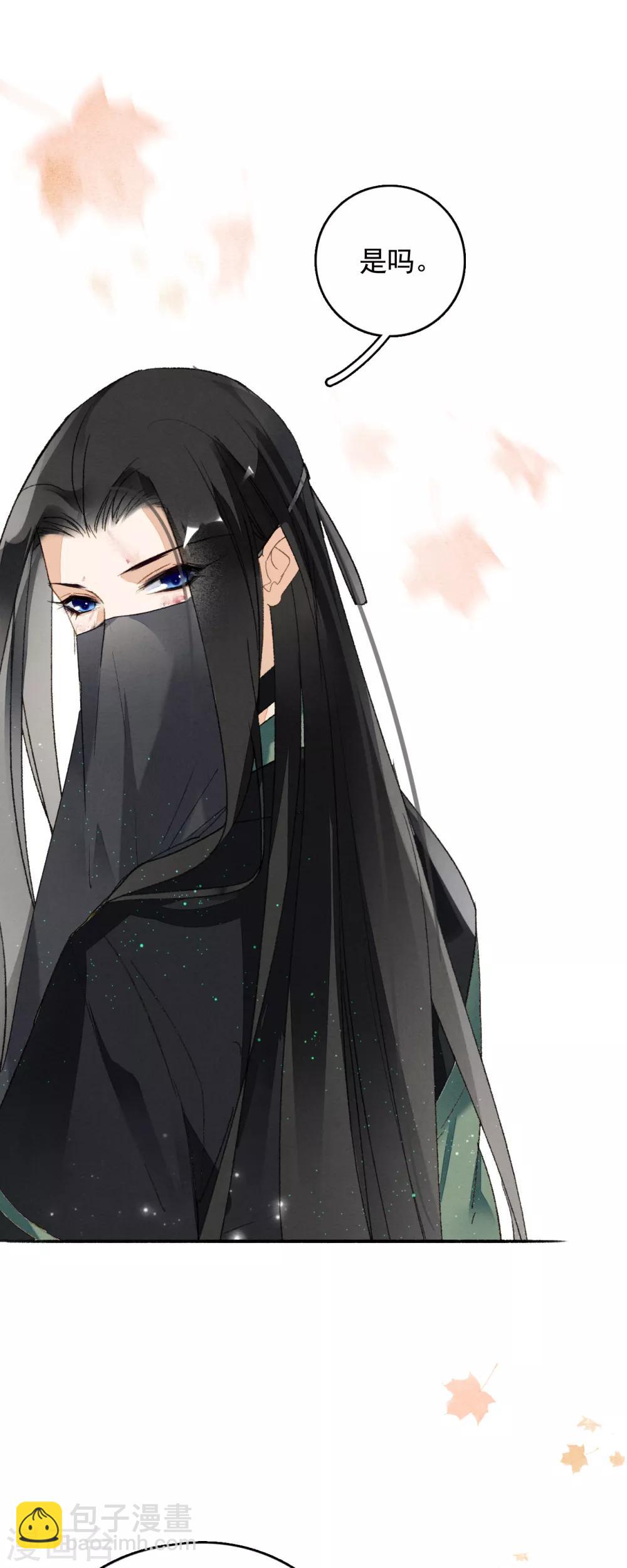 第63话 这一卦便宜你了-第64话