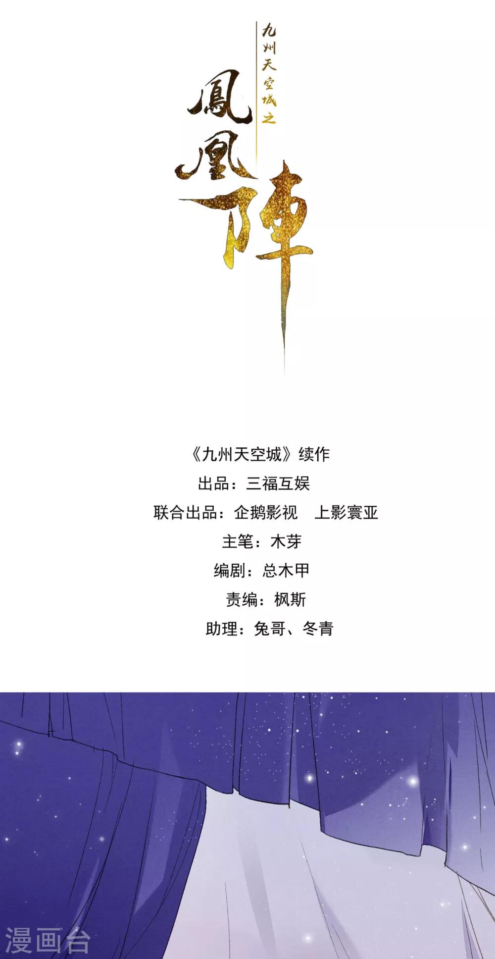 第65话 夏末-第66话