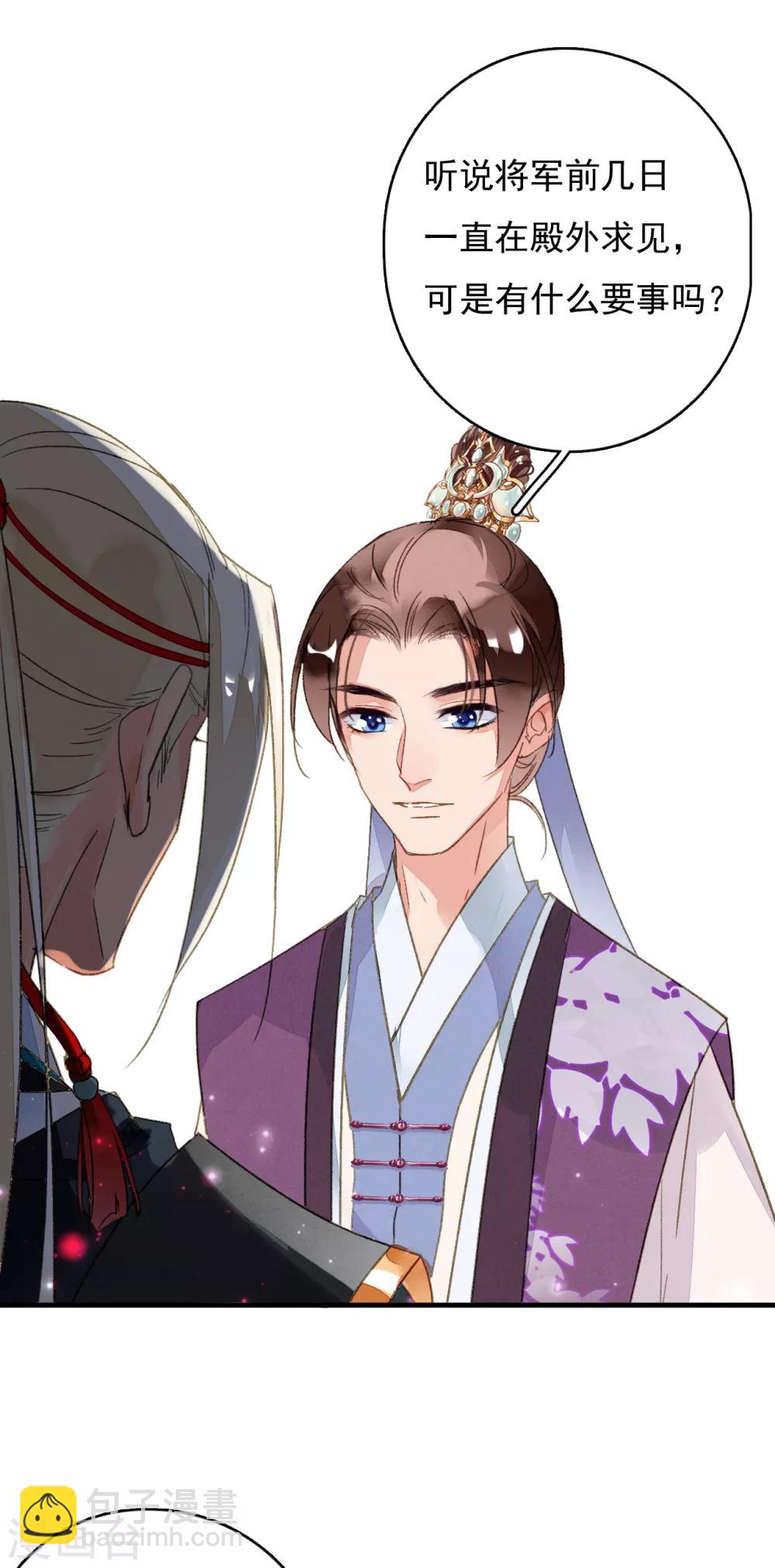 第65话 夏末-第66话