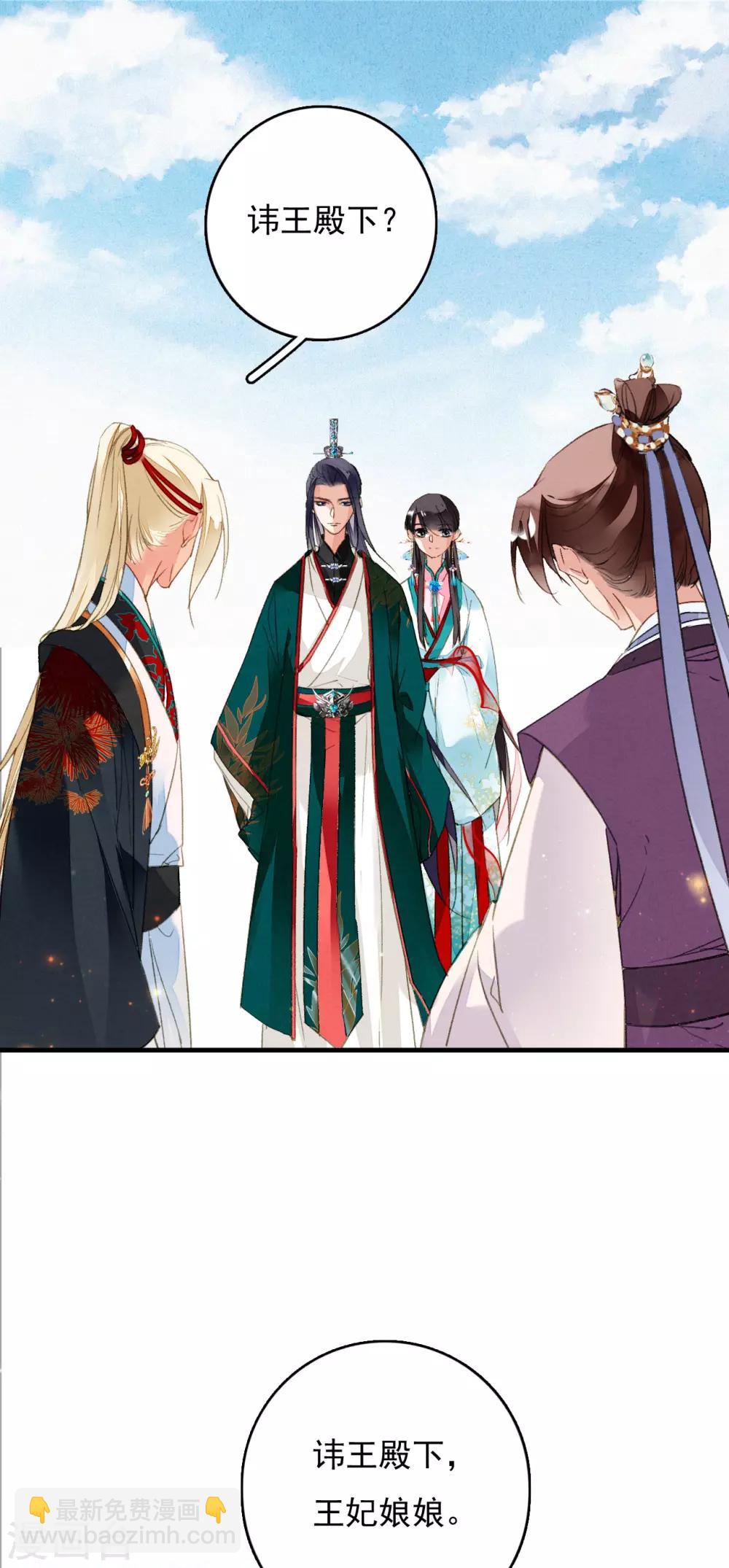 第65话 夏末-第66话