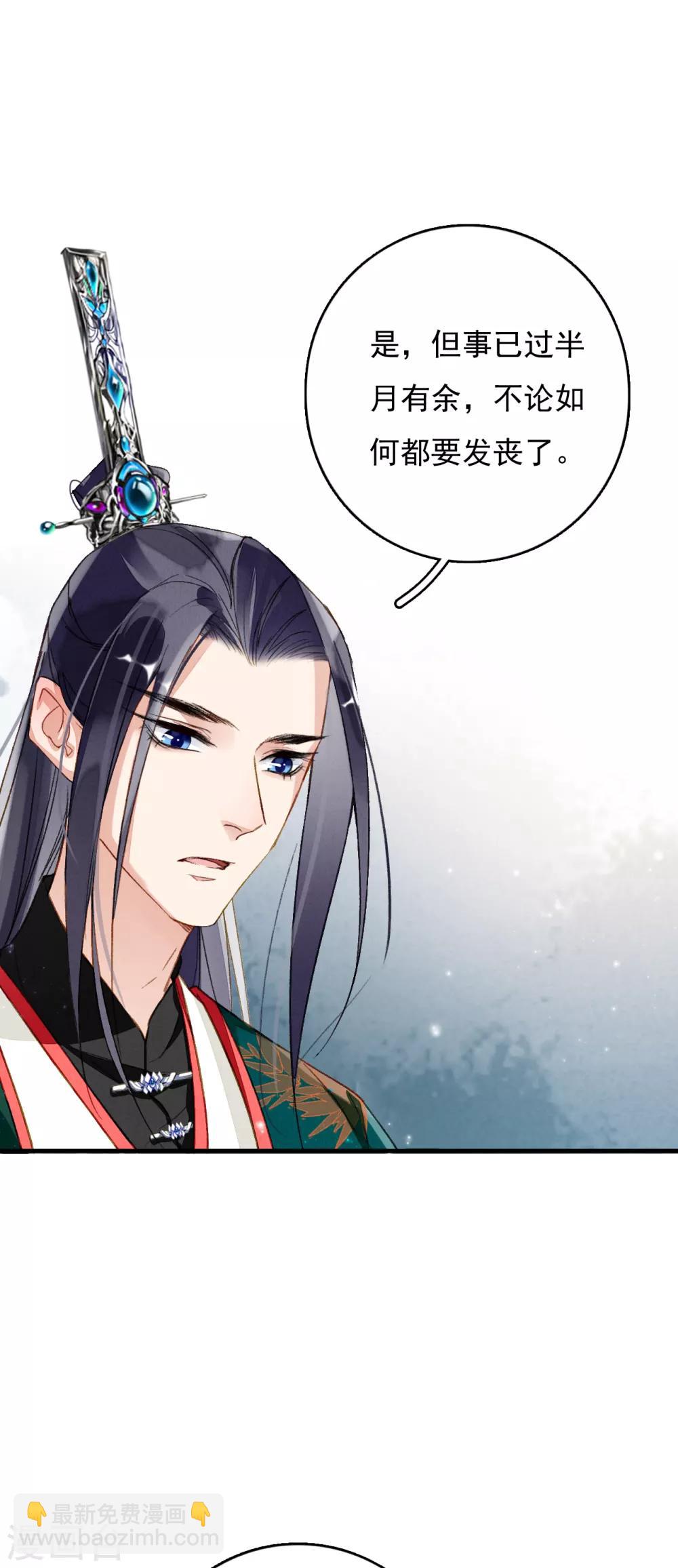 第65话 夏末-第66话