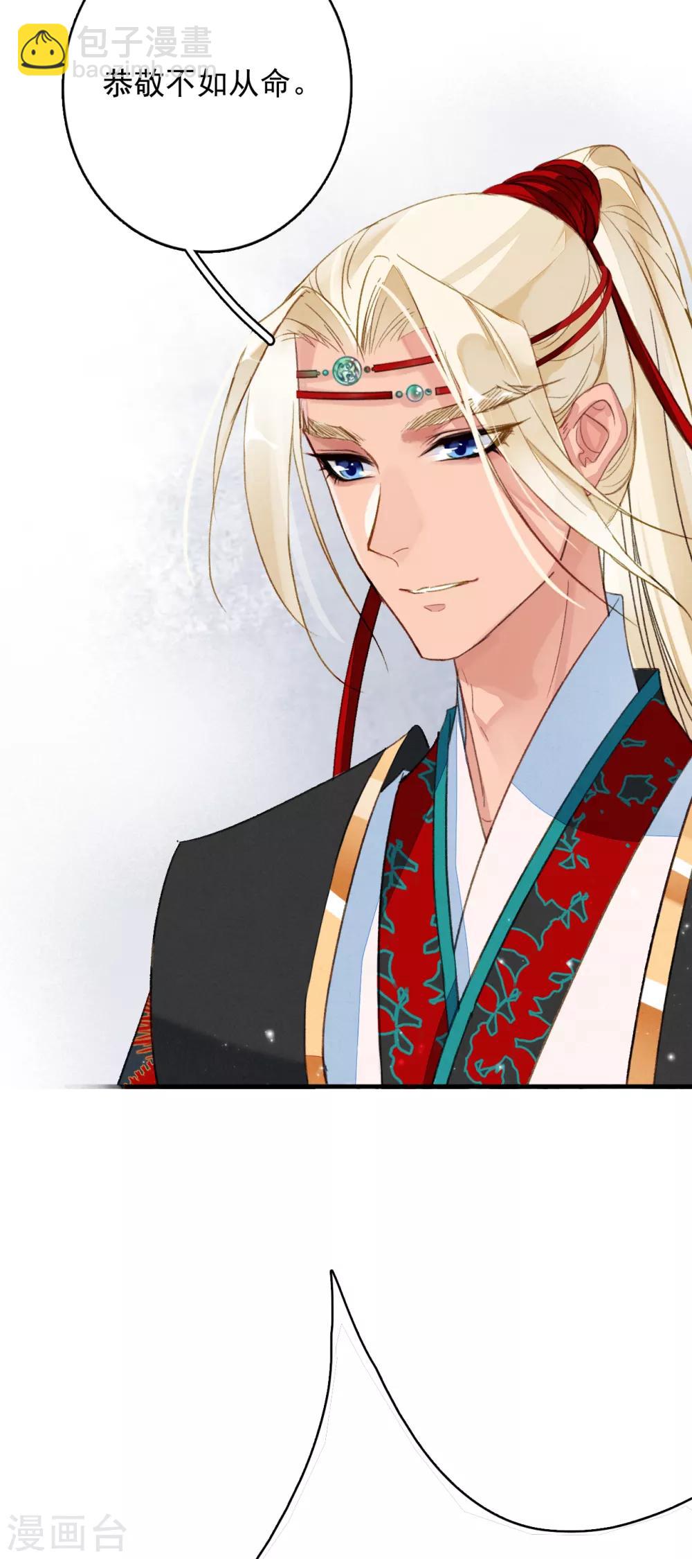 第65话 夏末-第66话