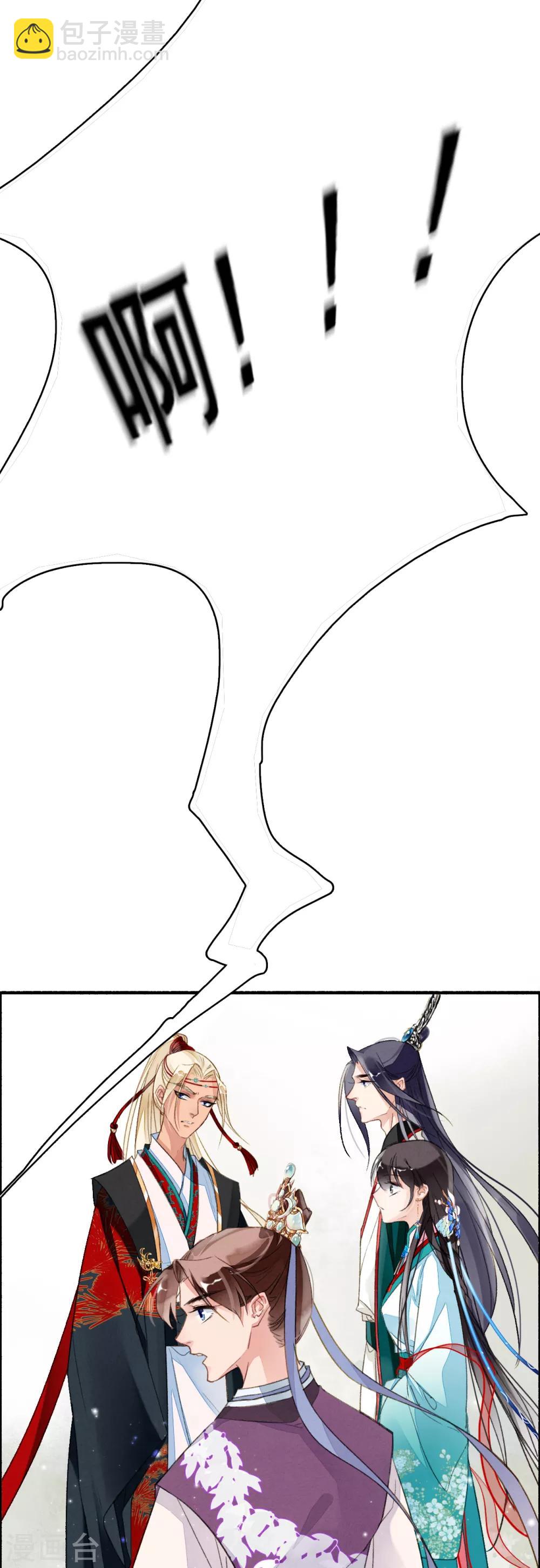 第65话 夏末-第66话