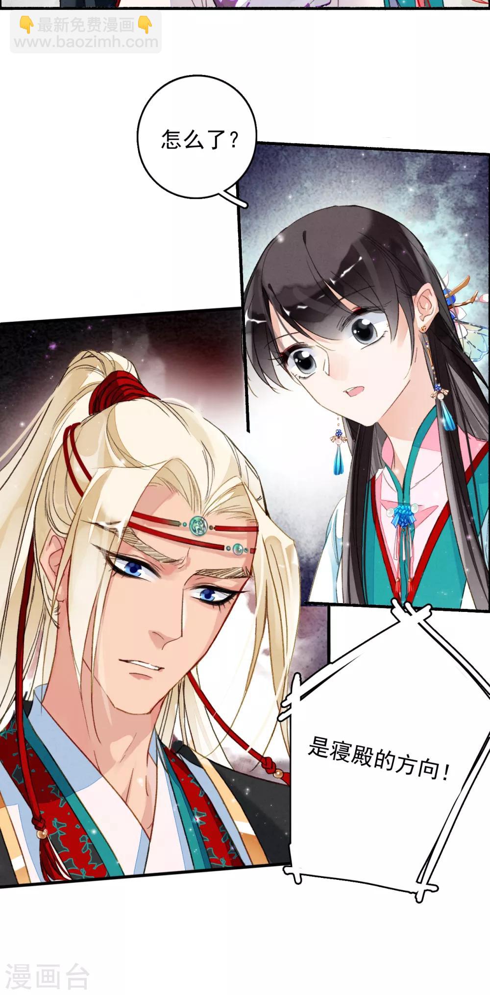 第65话 夏末-第66话