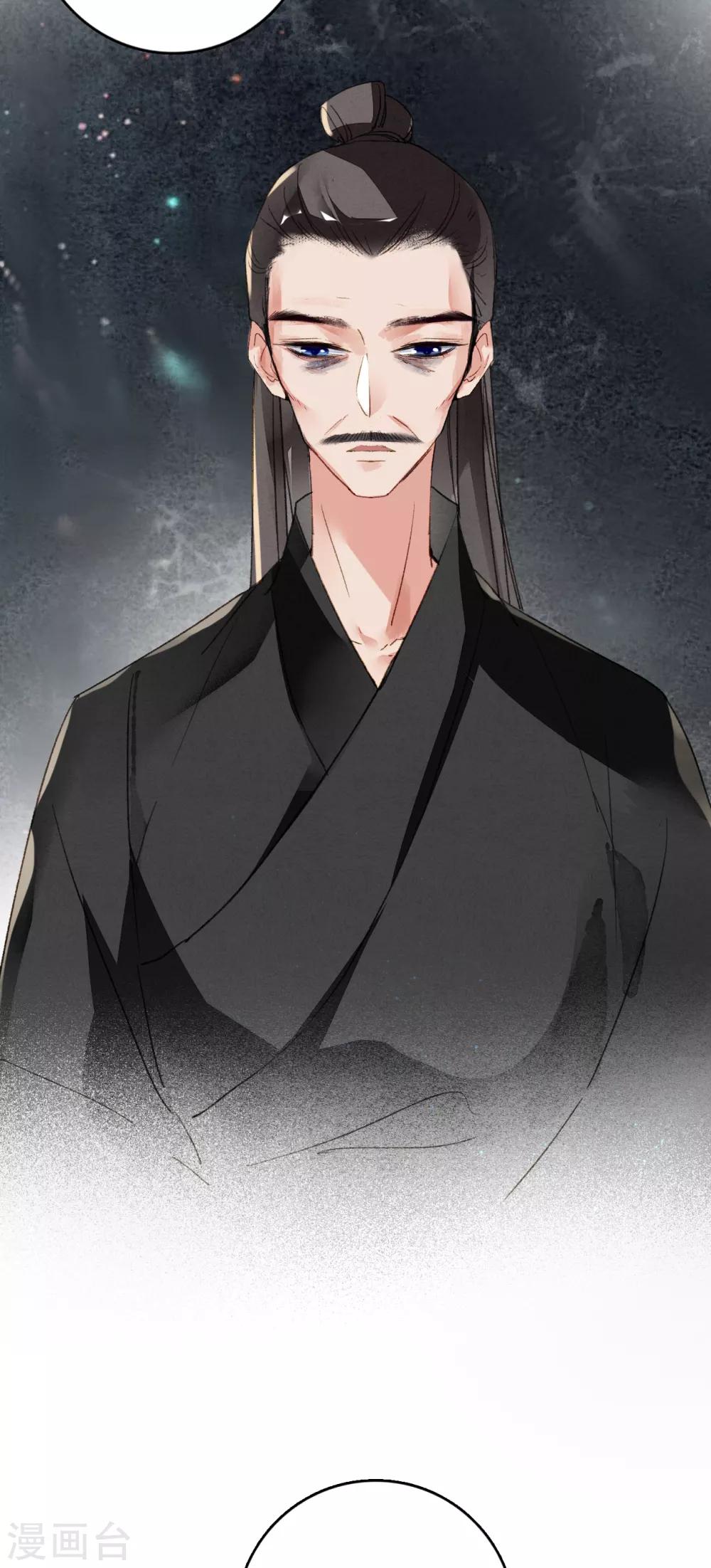 第65话 夏末-第66话