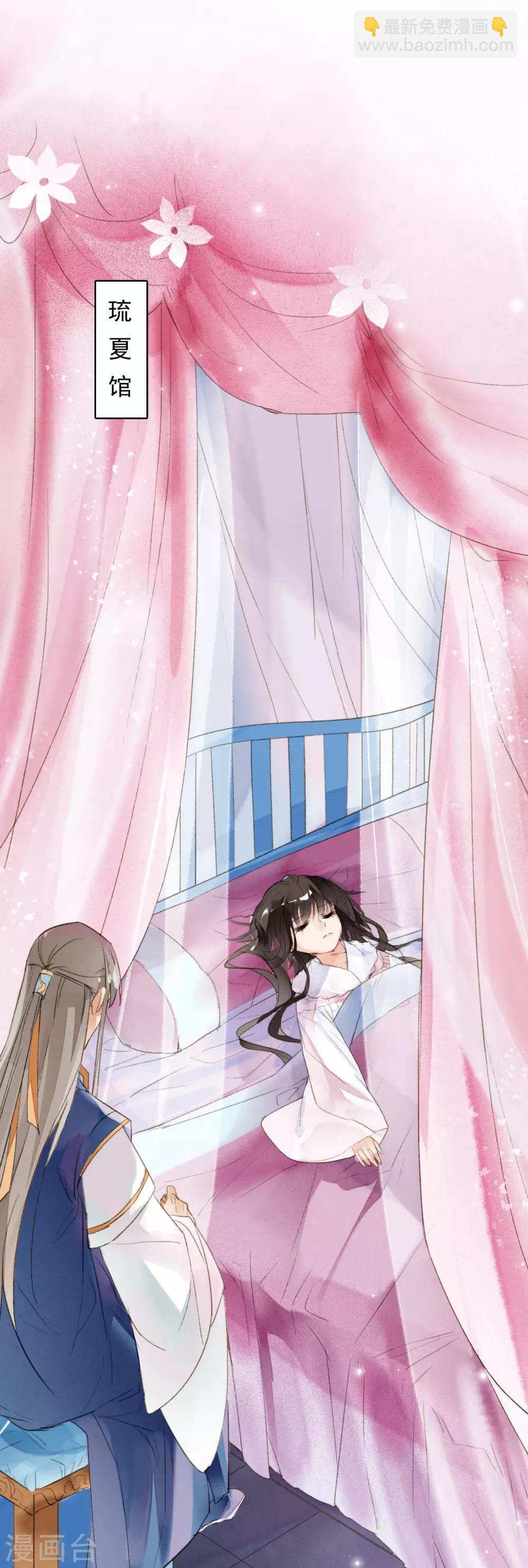 第67话 博弈-第68话