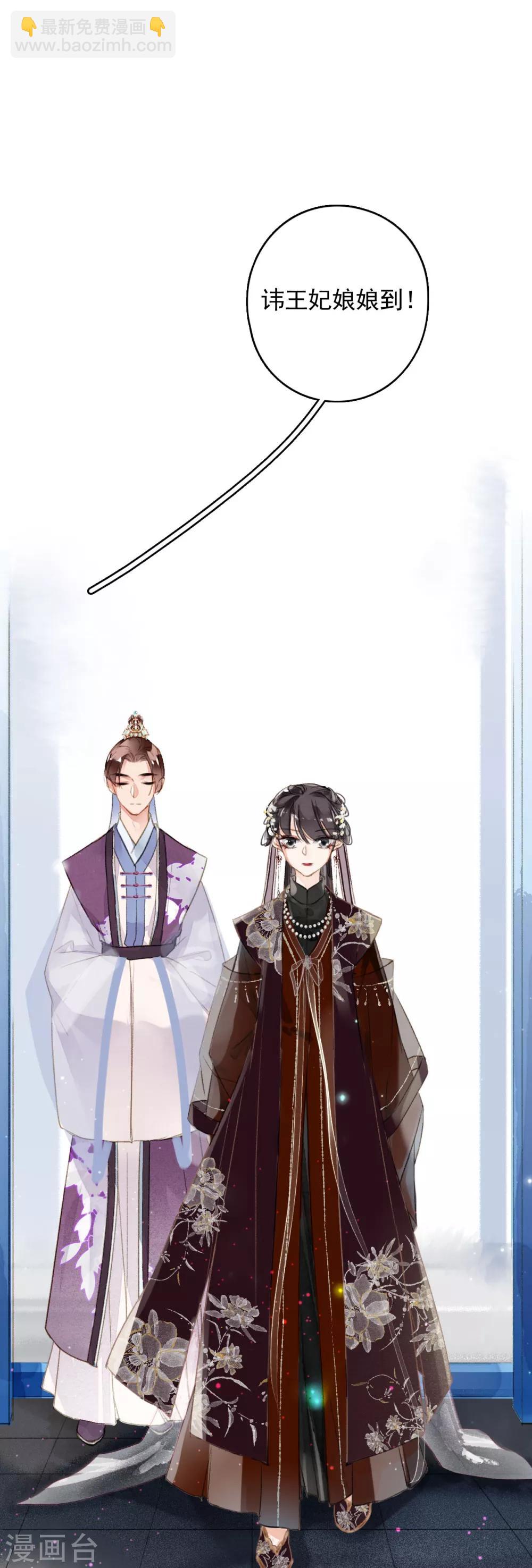 第67话 博弈-第68话