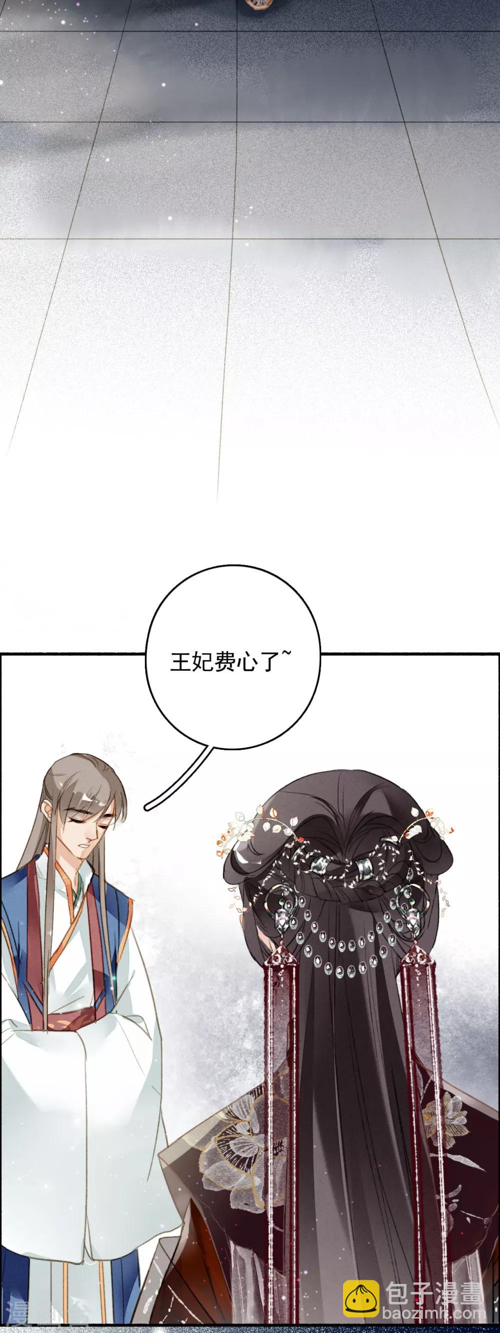 第67话 博弈-第68话