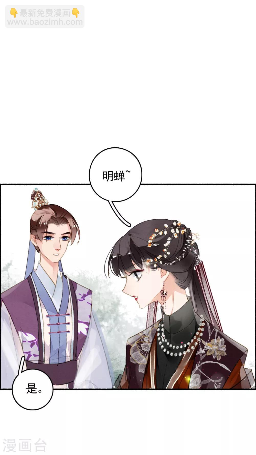 第67话 博弈-第68话