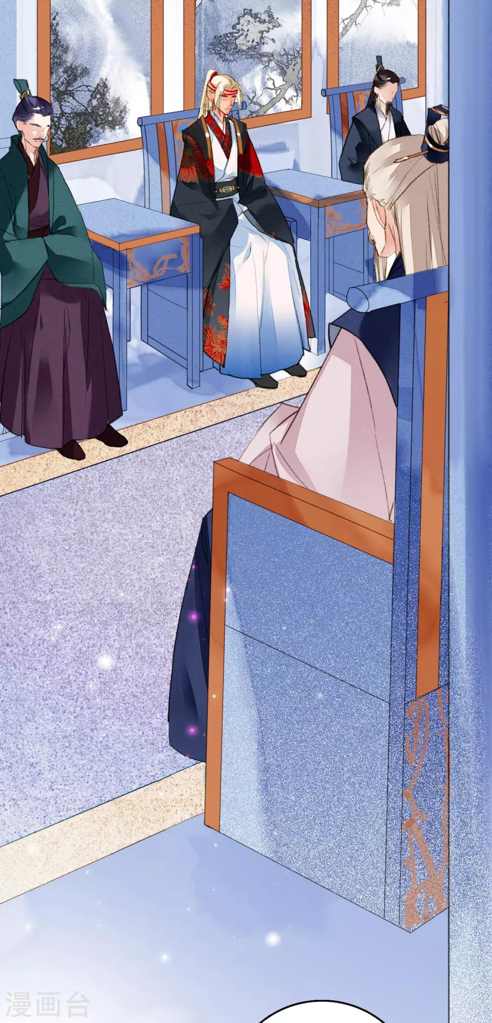 第71话 羽族最后一对羽翼-第72话