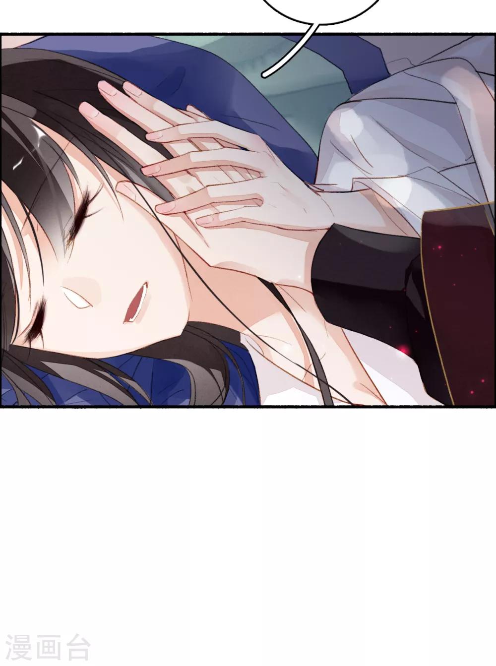 第71话 羽族最后一对羽翼-第72话