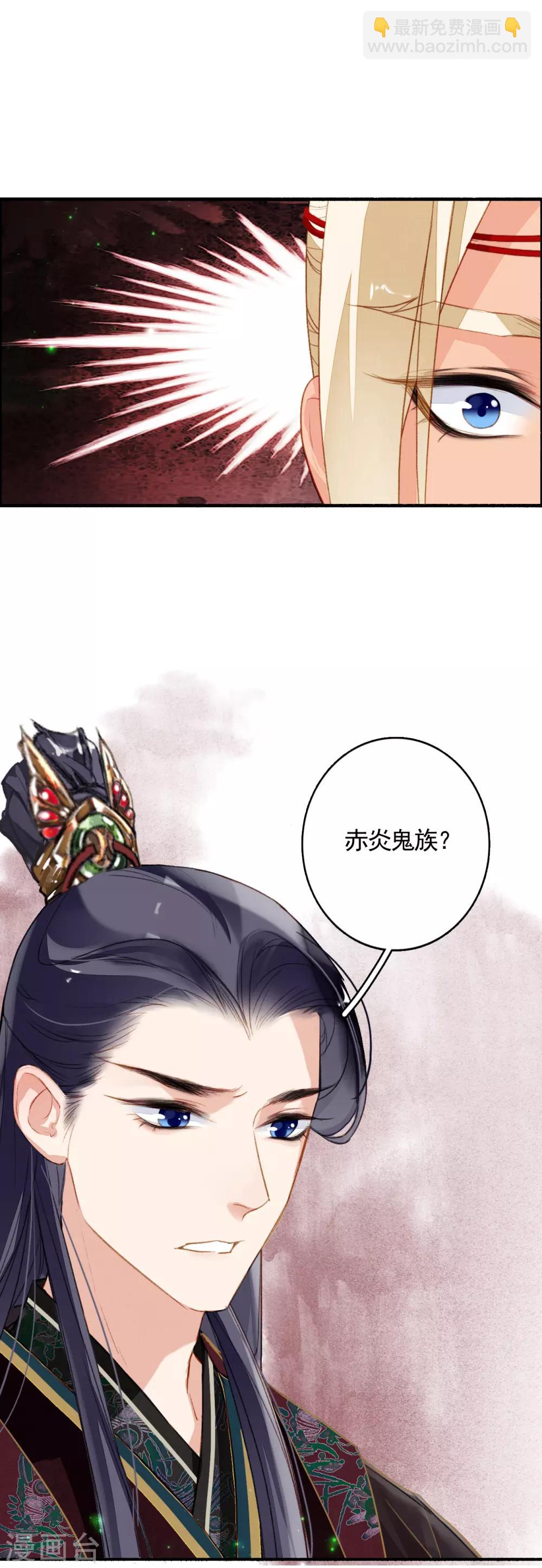 第77话 雄凤雌凰-第78话