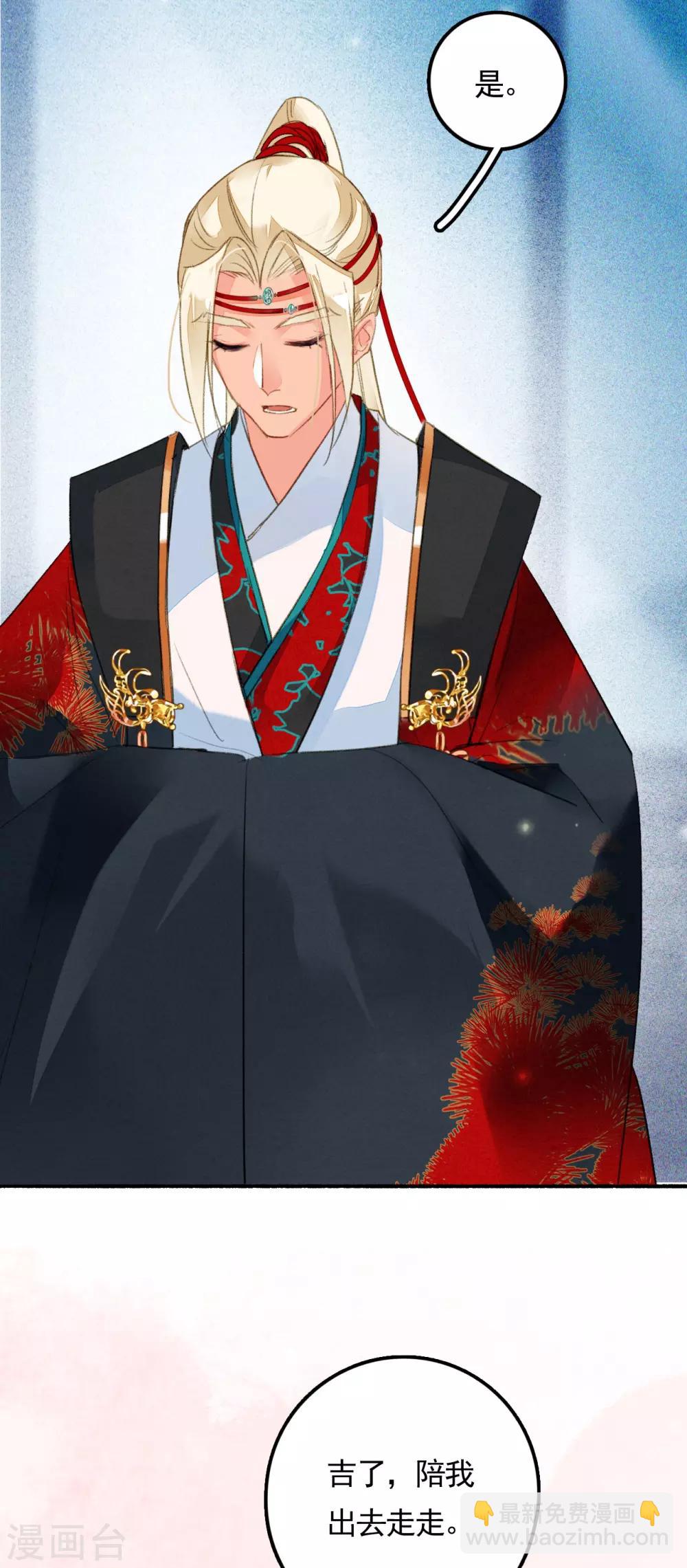 第77话 雄凤雌凰-第78话