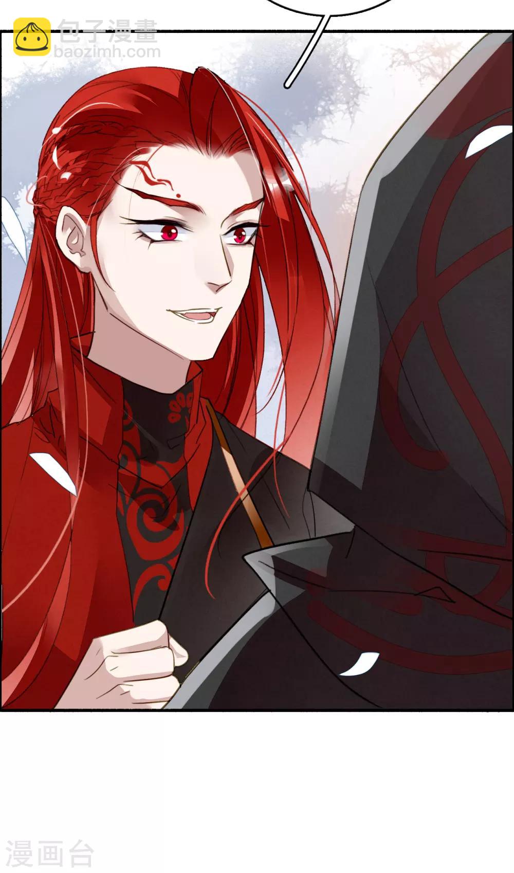 第79话 你永远都是我的皇后-第80话