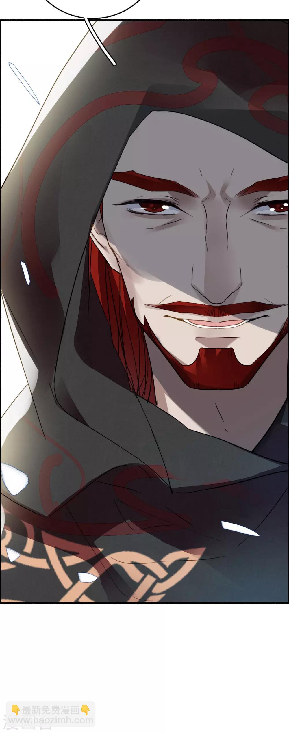 第79话 你永远都是我的皇后-第80话