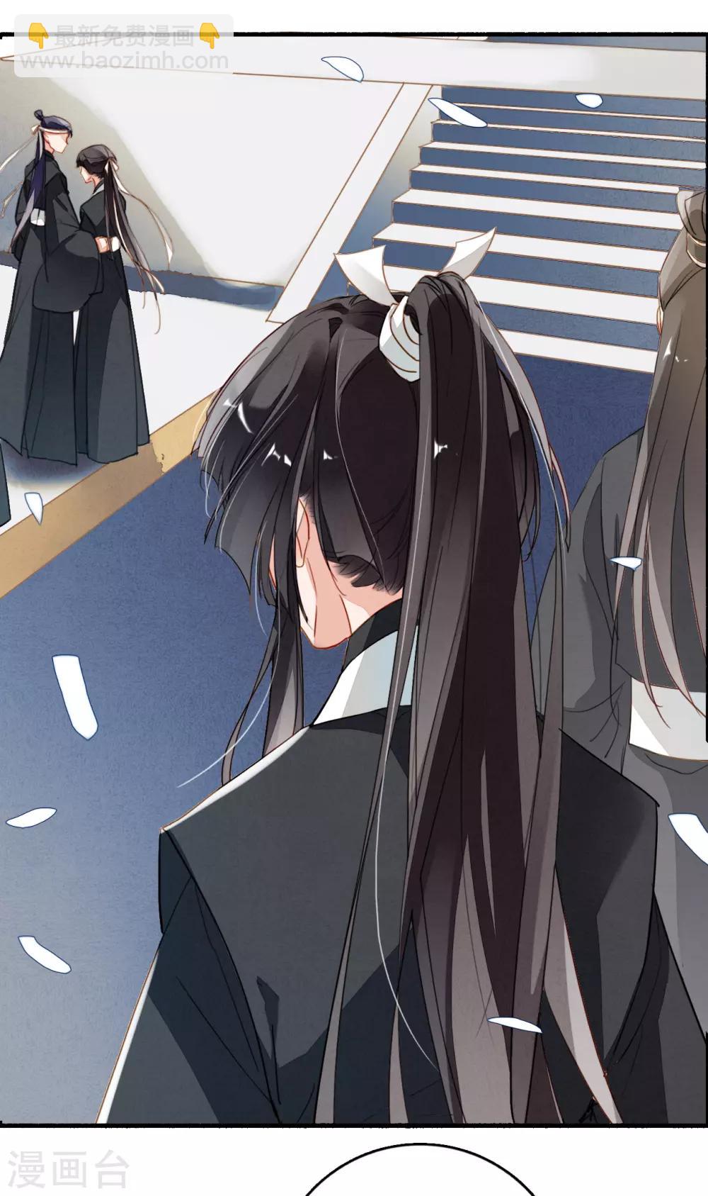 第79话 你永远都是我的皇后-第80话