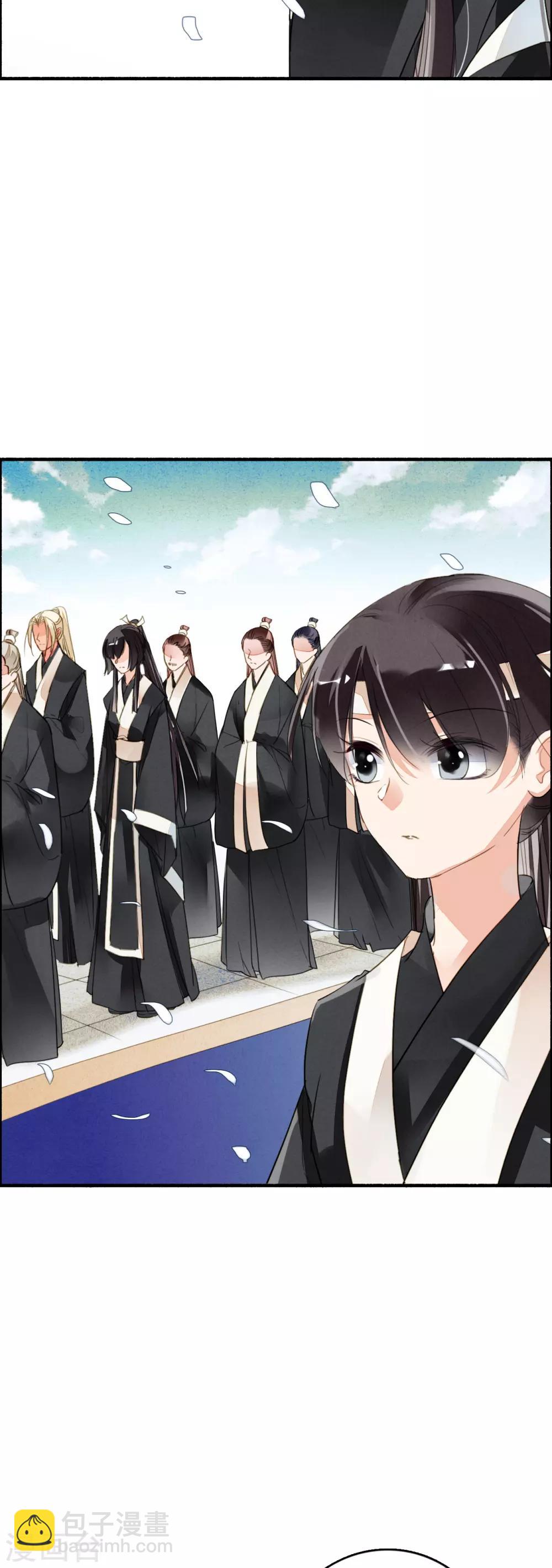 第79话 你永远都是我的皇后-第80话