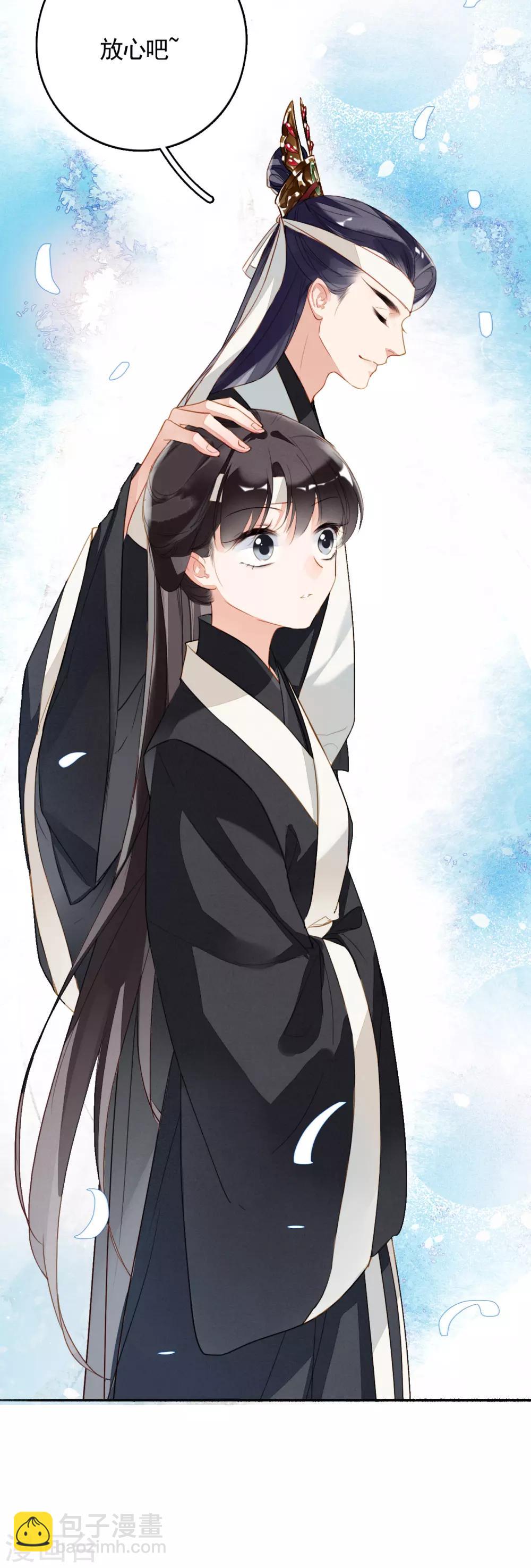 第79话 你永远都是我的皇后-第80话