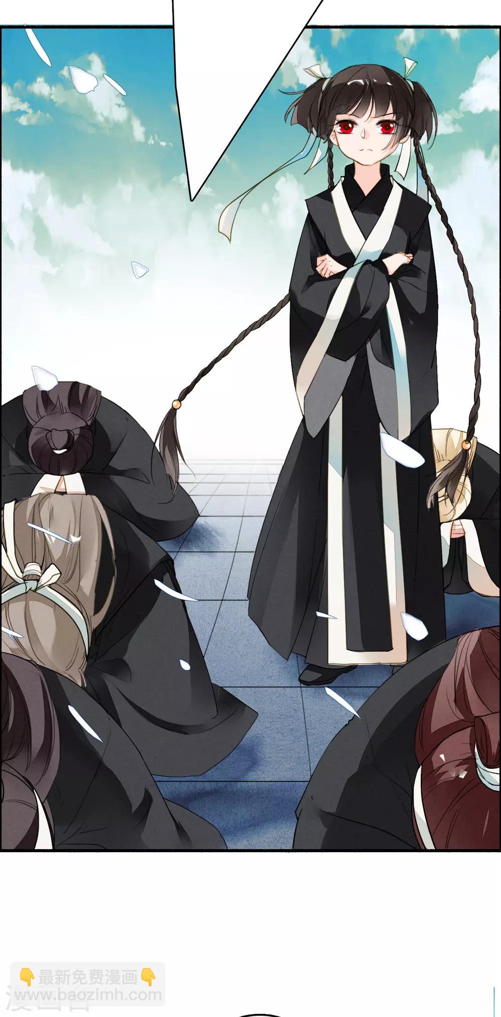 第79话 你永远都是我的皇后-第80话