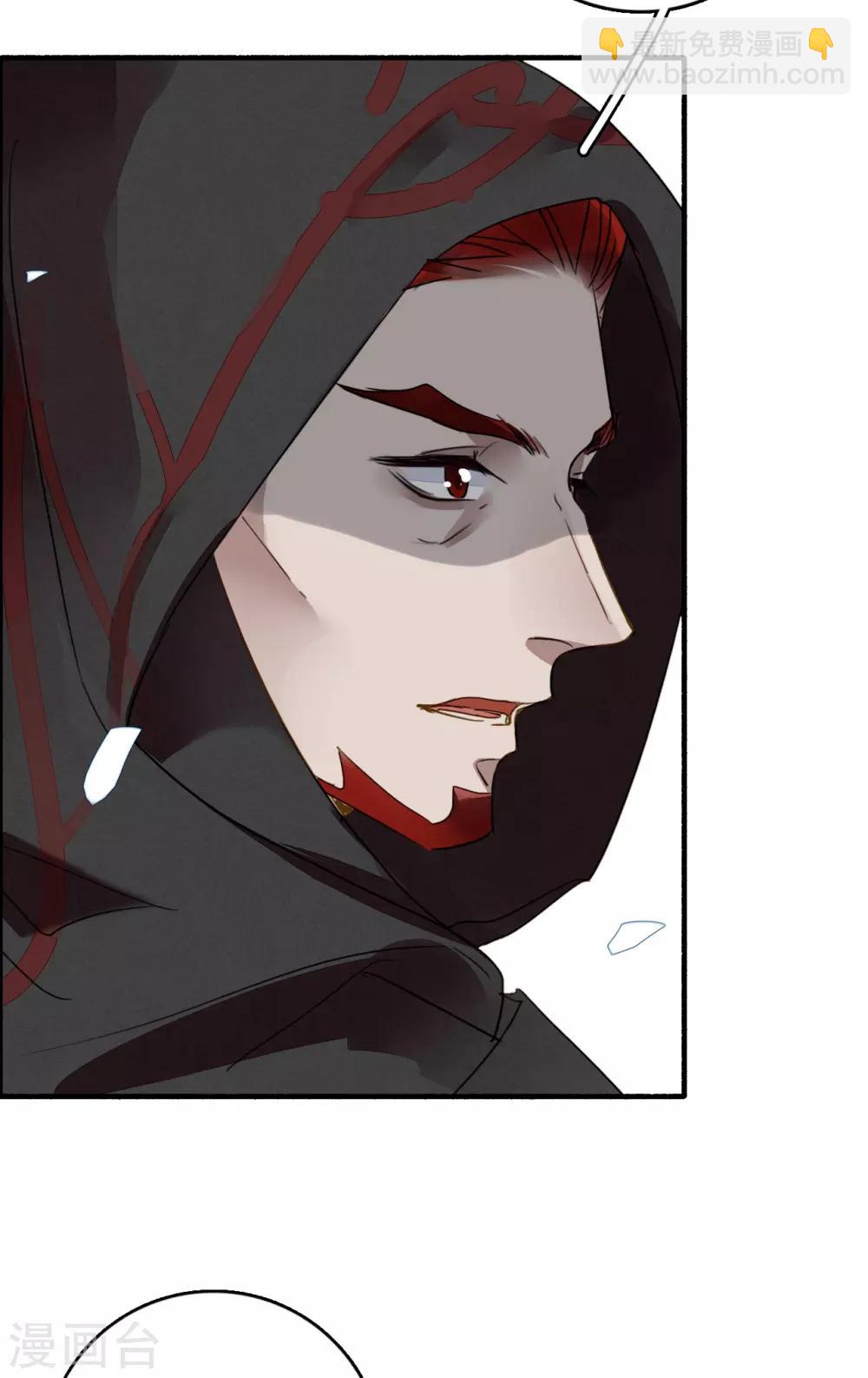 第79话 你永远都是我的皇后-第80话