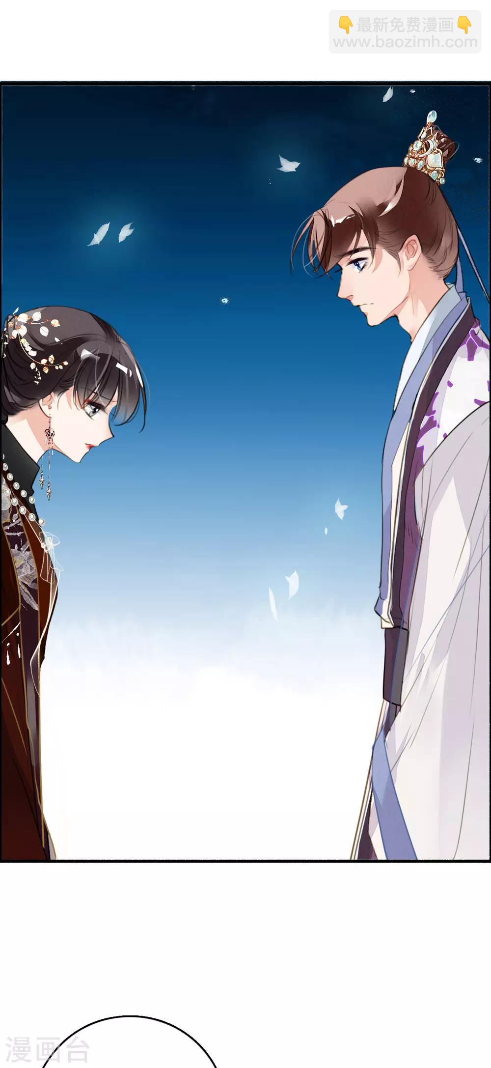 第81话 预兆-第82话