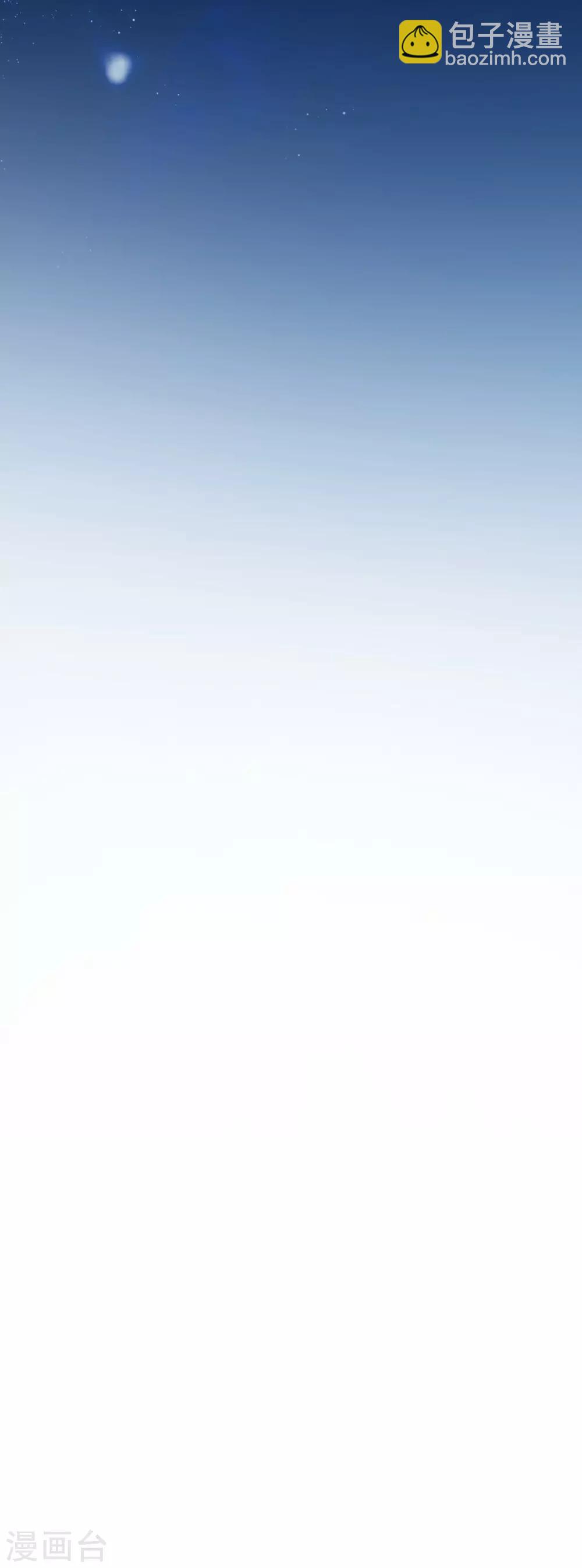 第81话 预兆-第82话