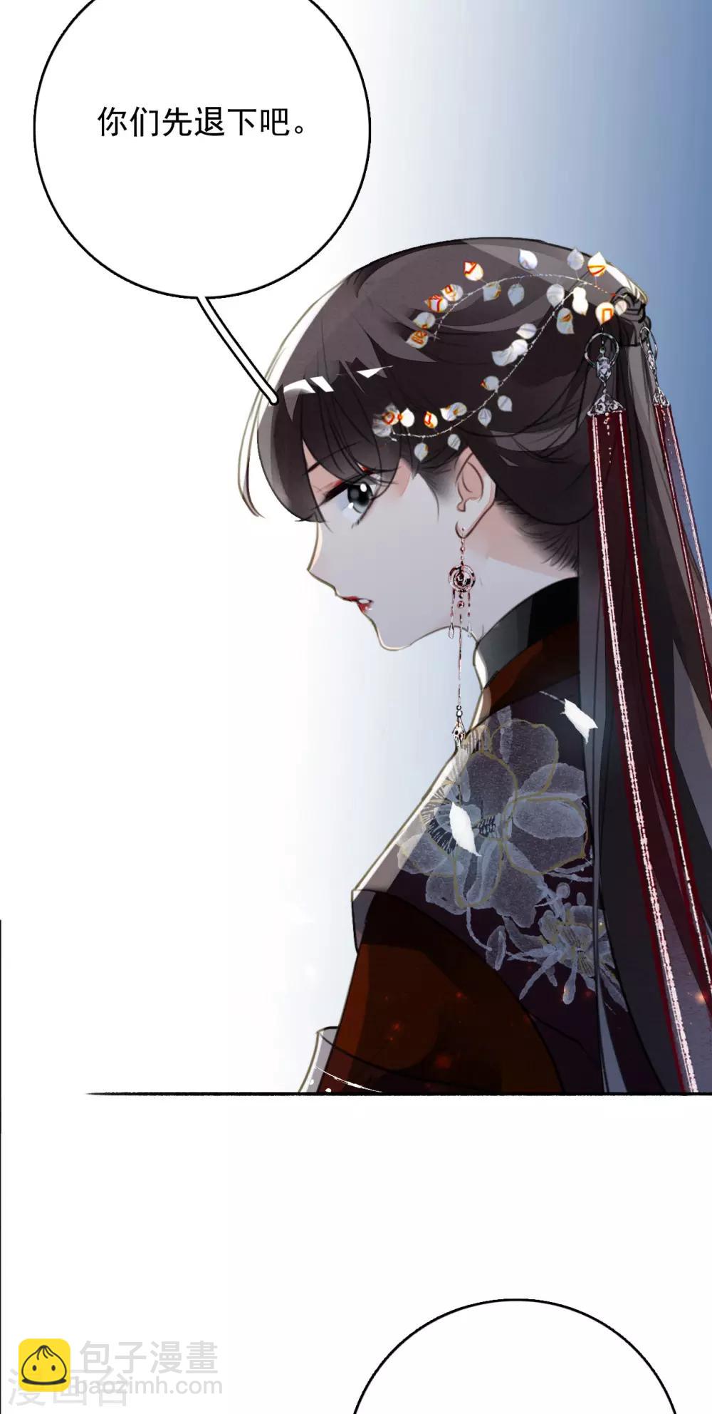 第81话 预兆-第82话